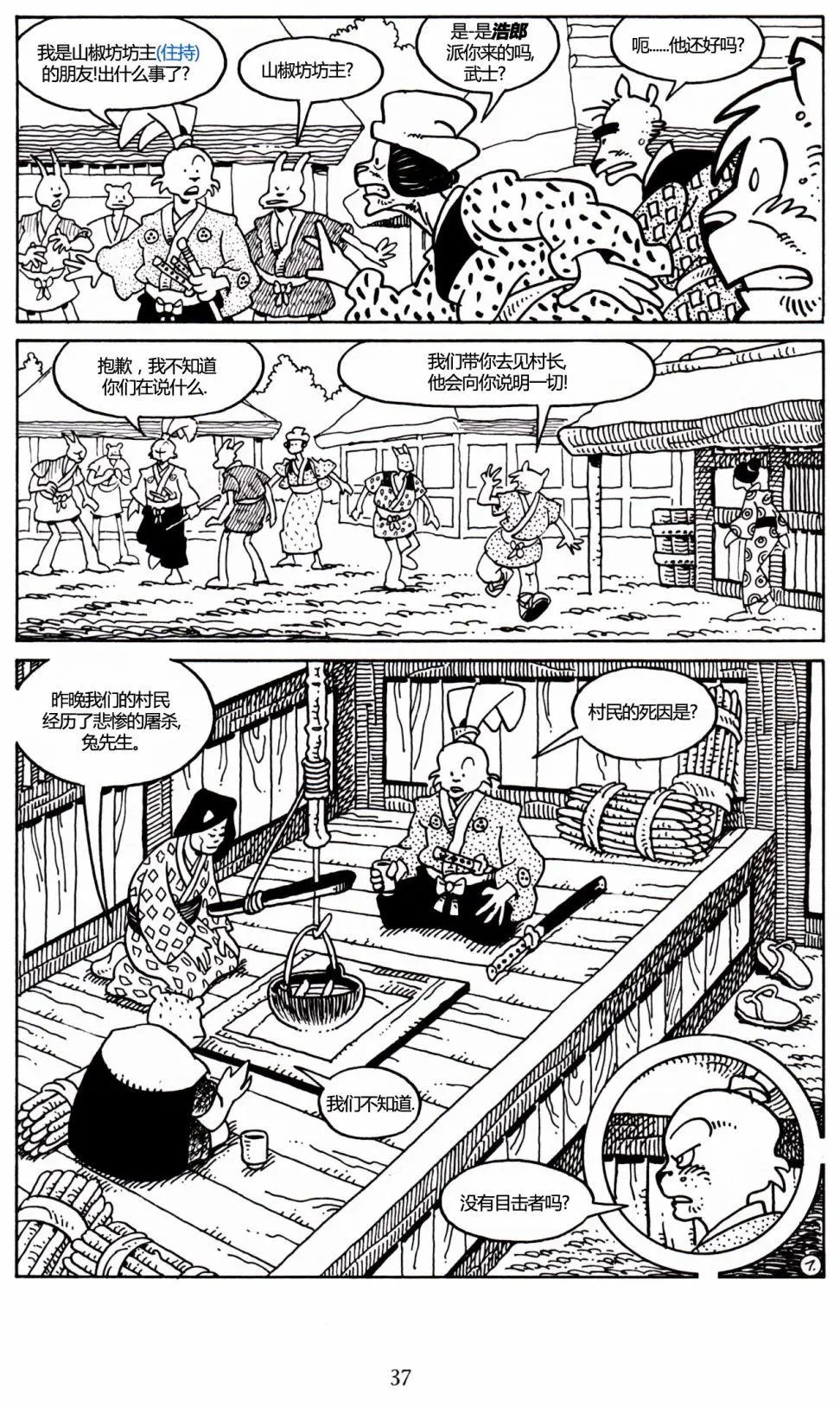 第24卷