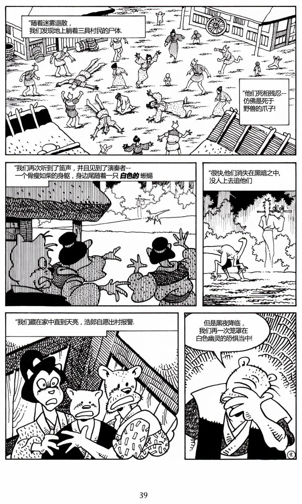 第24卷