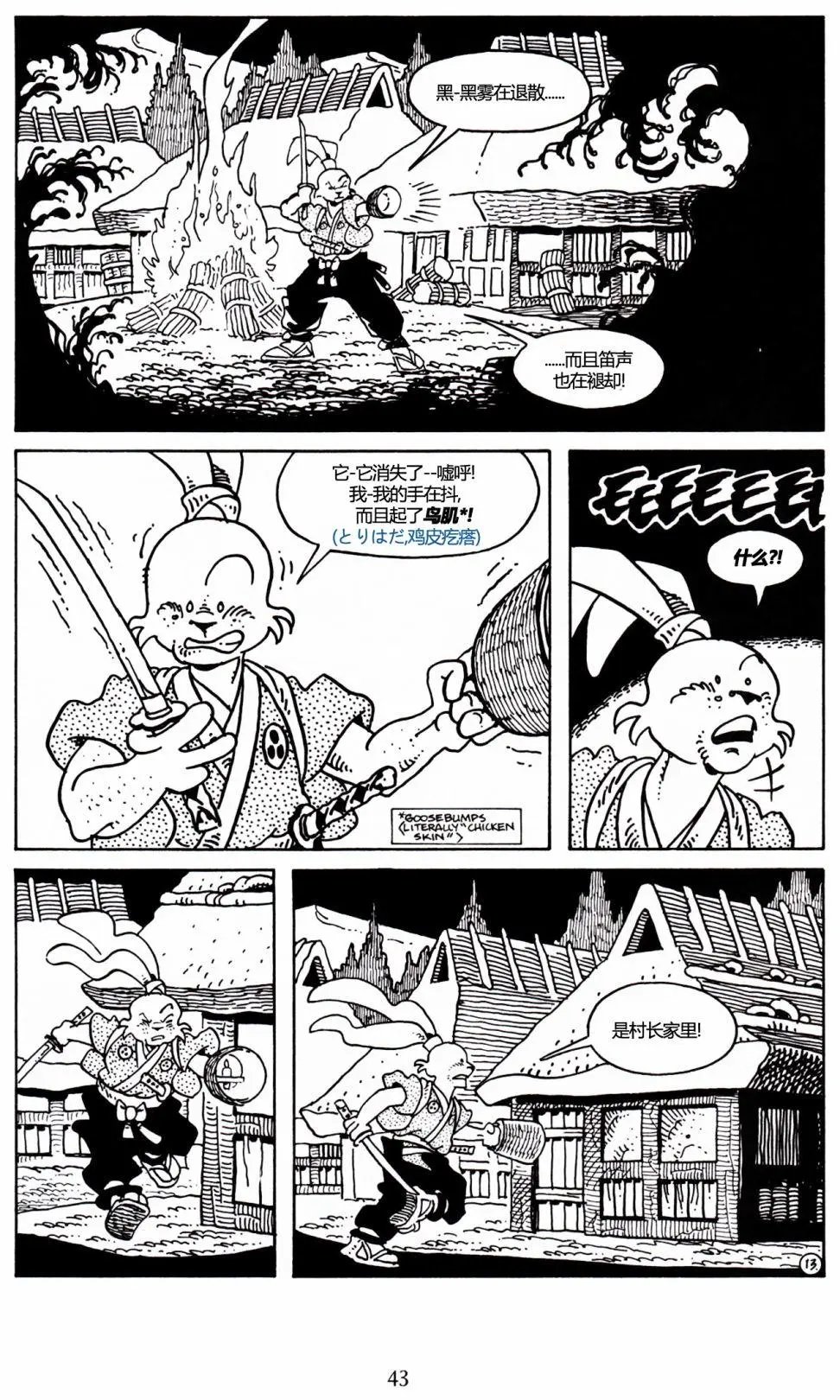 第24卷