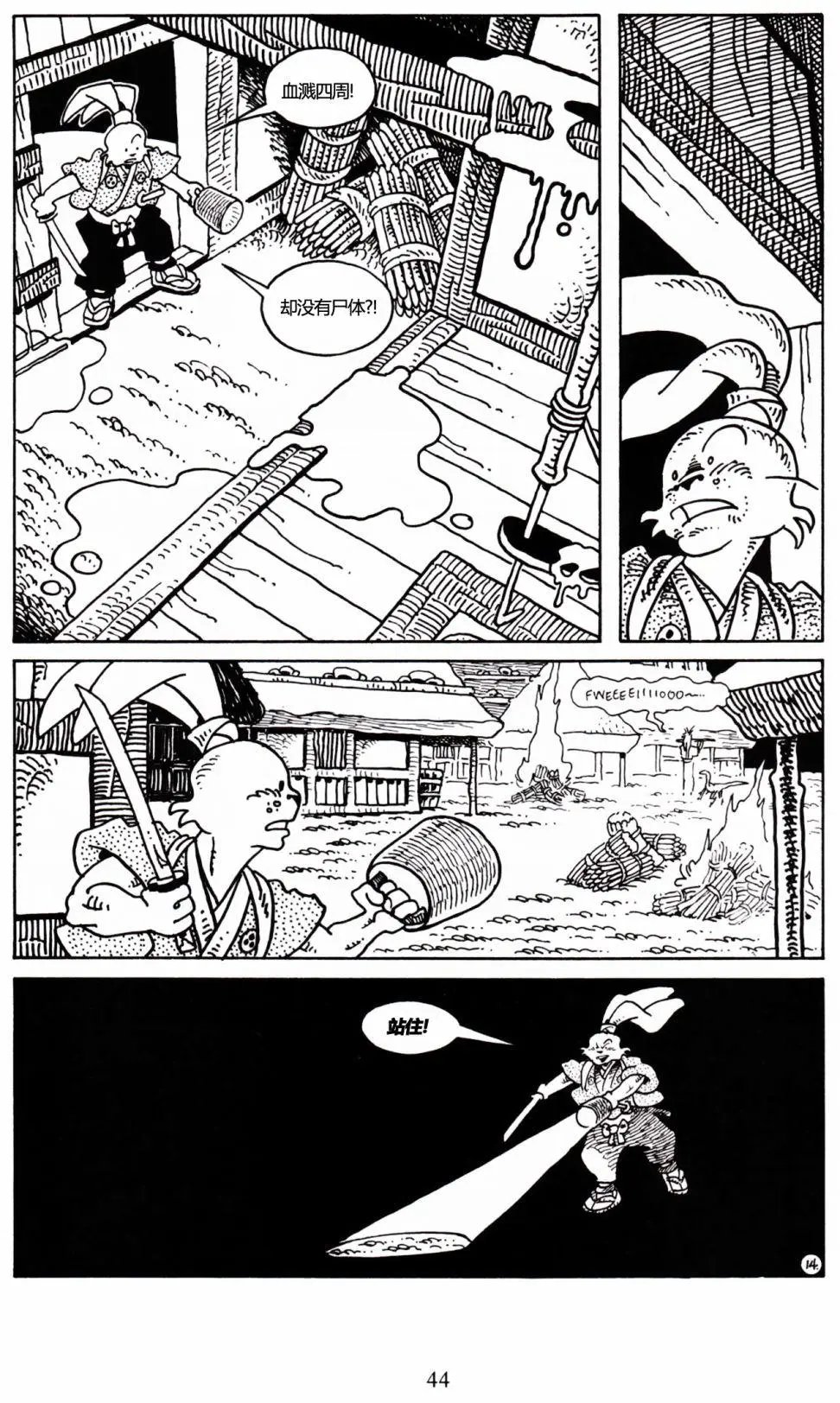 第24卷