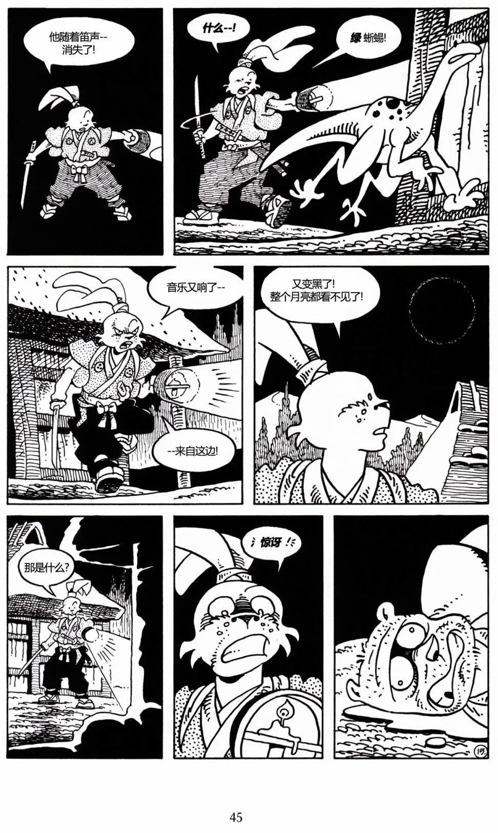 第24卷