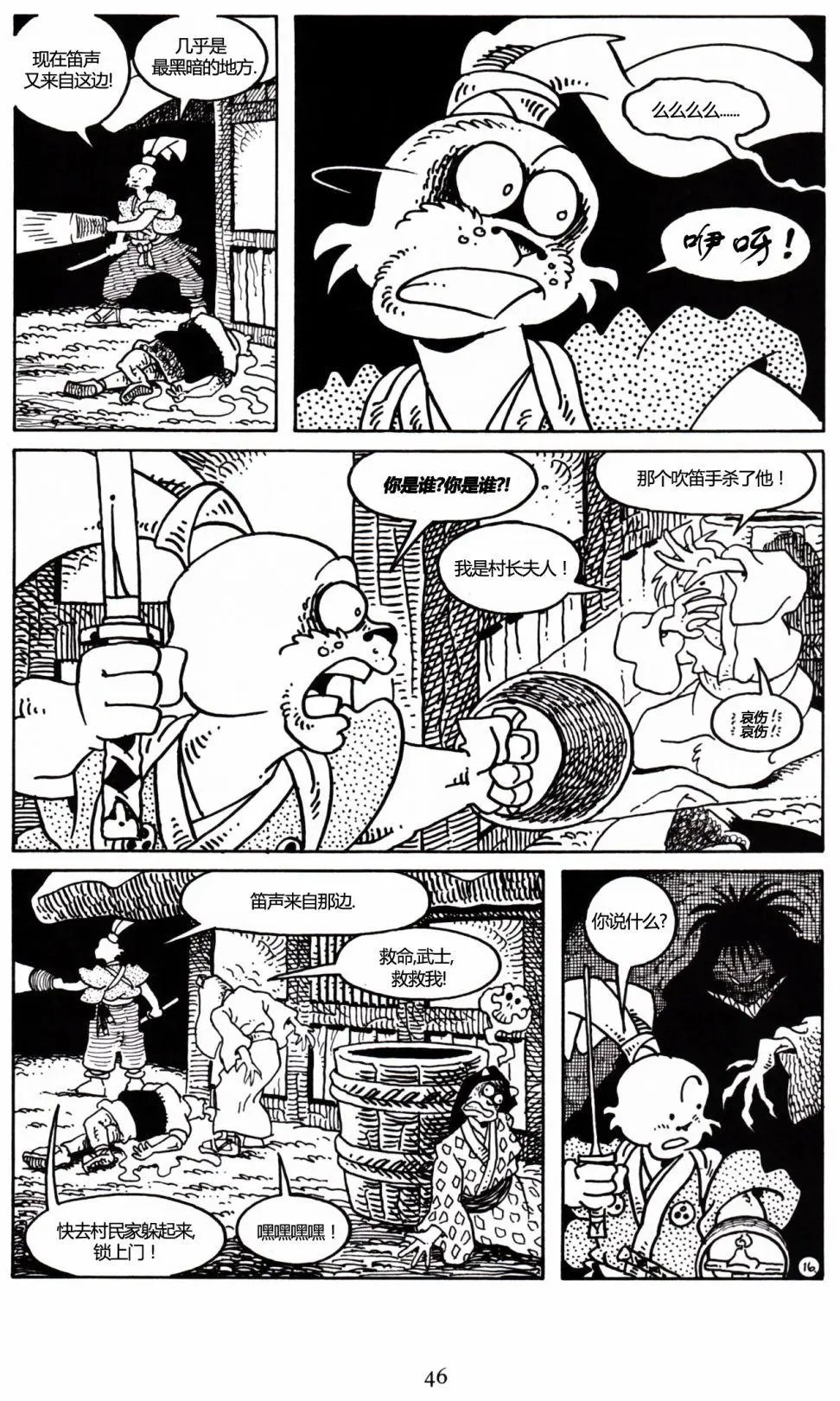 第24卷