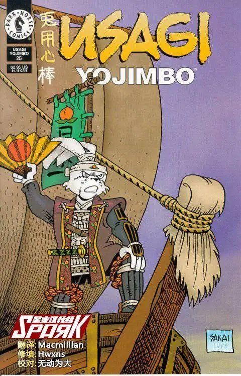 第25卷