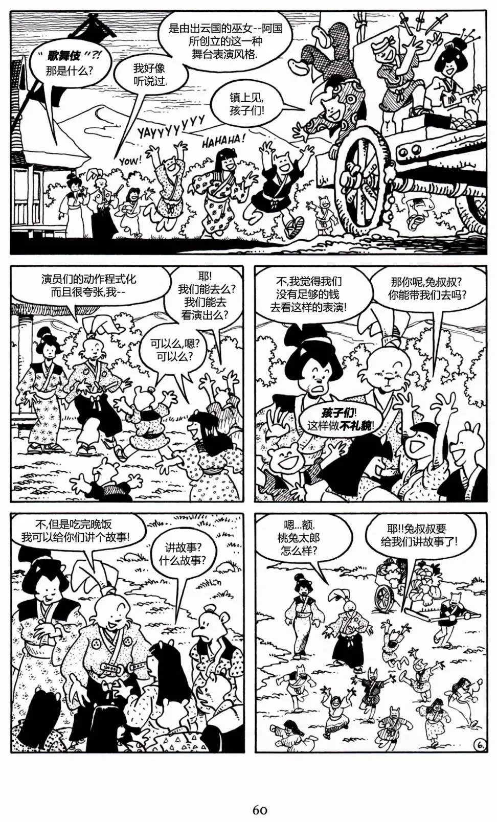 第25卷