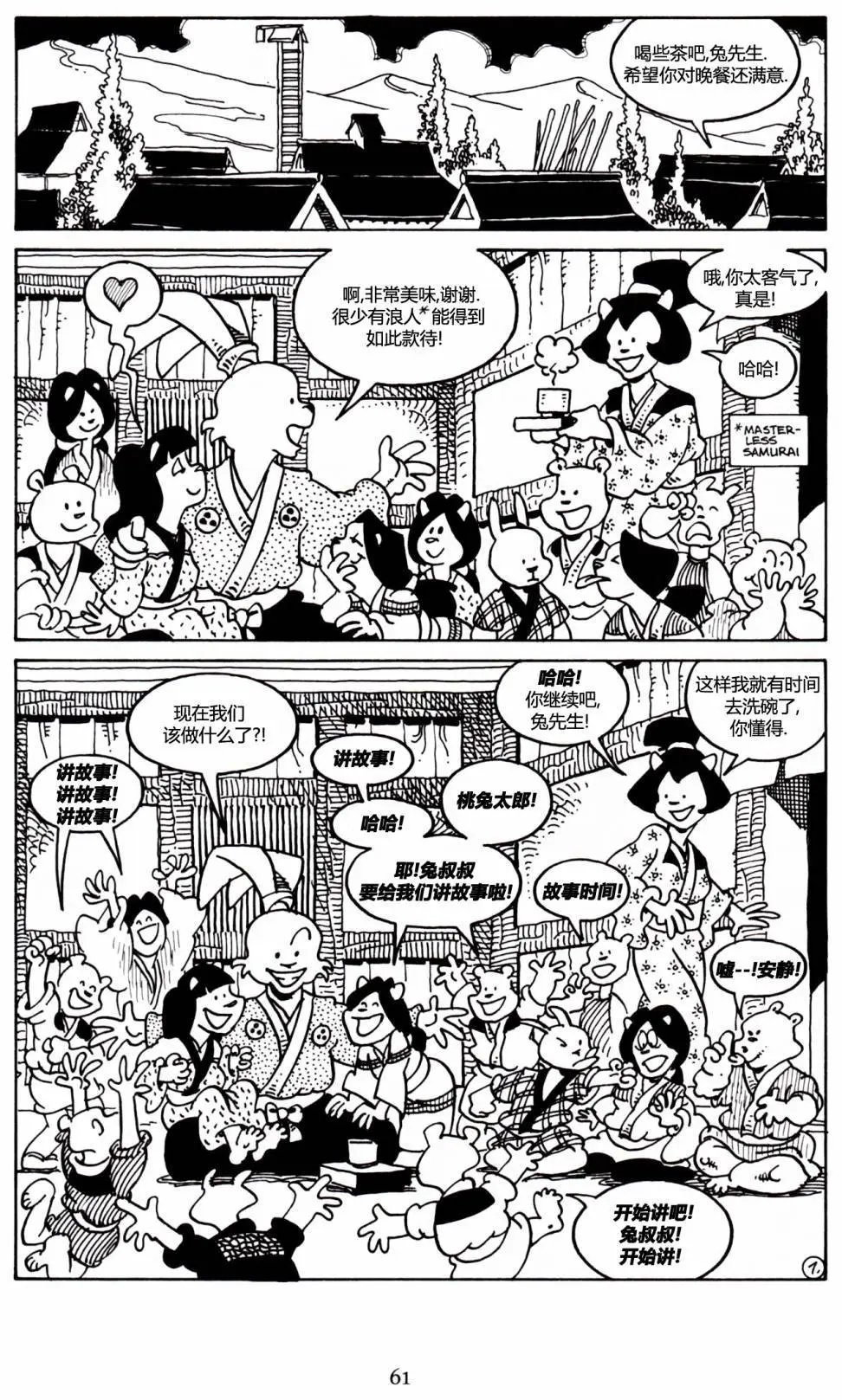 第25卷