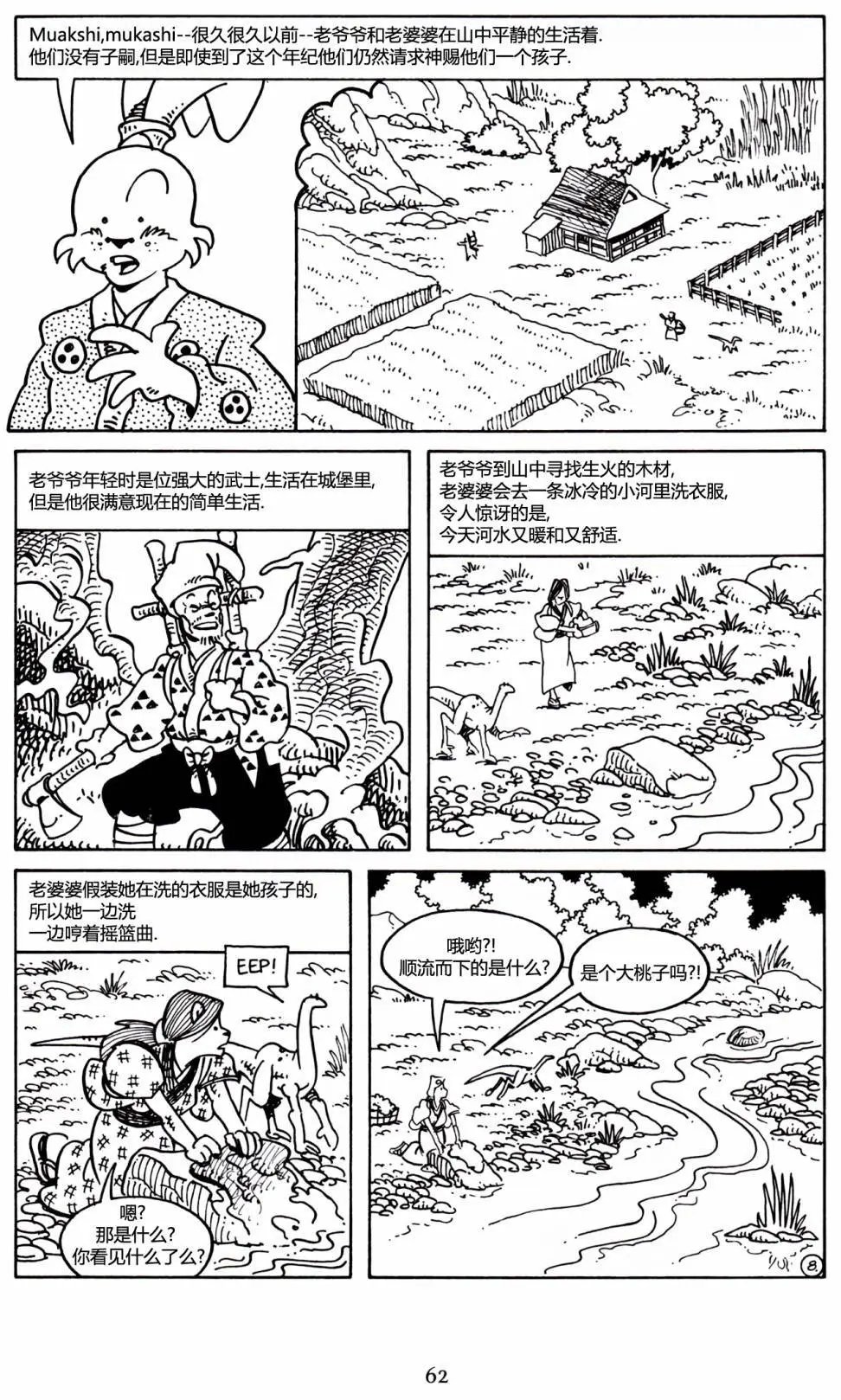 第25卷