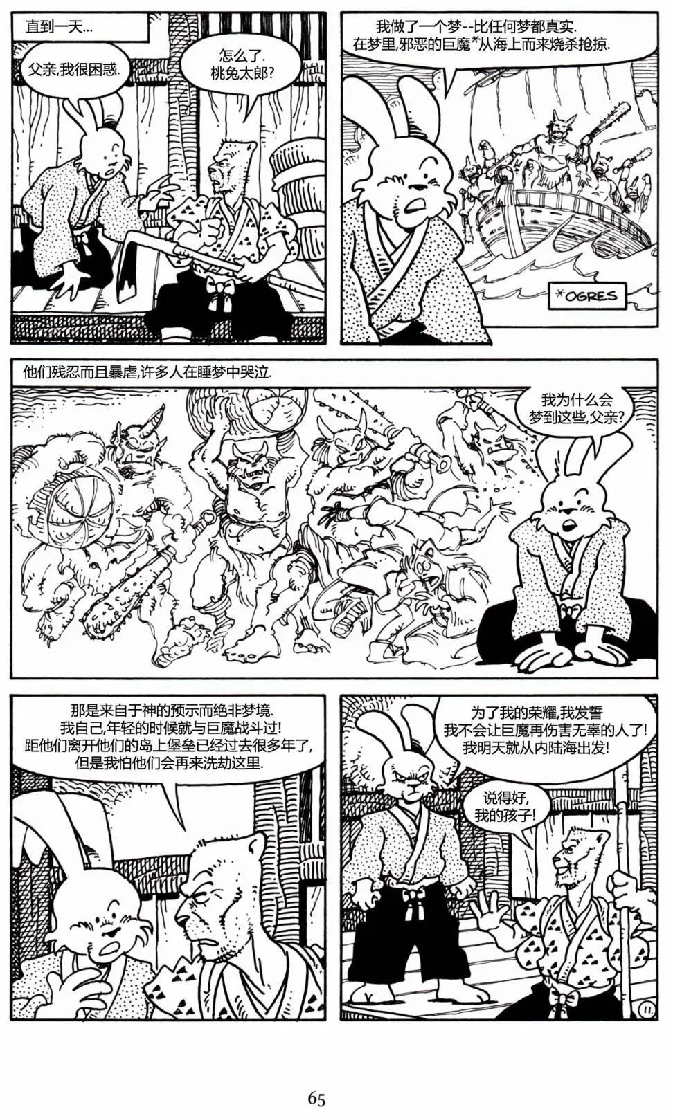 第25卷