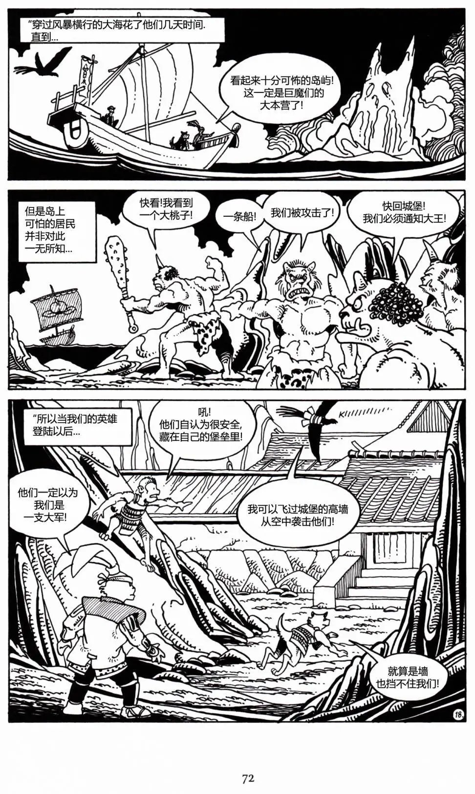 第25卷