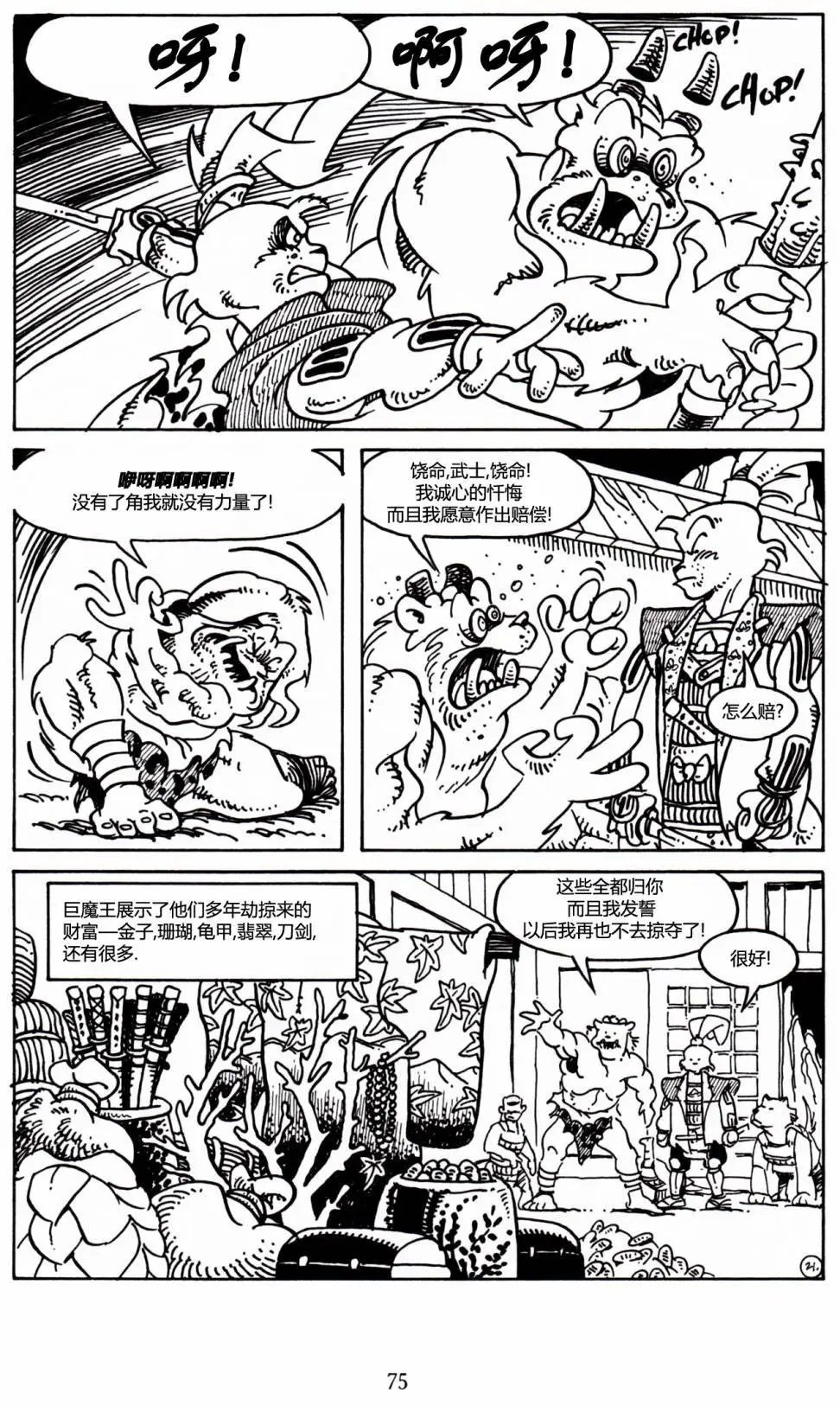 第25卷