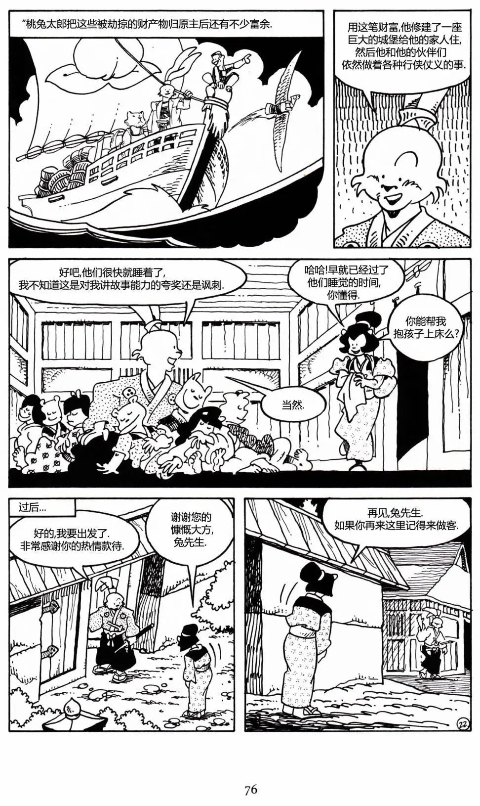 第25卷