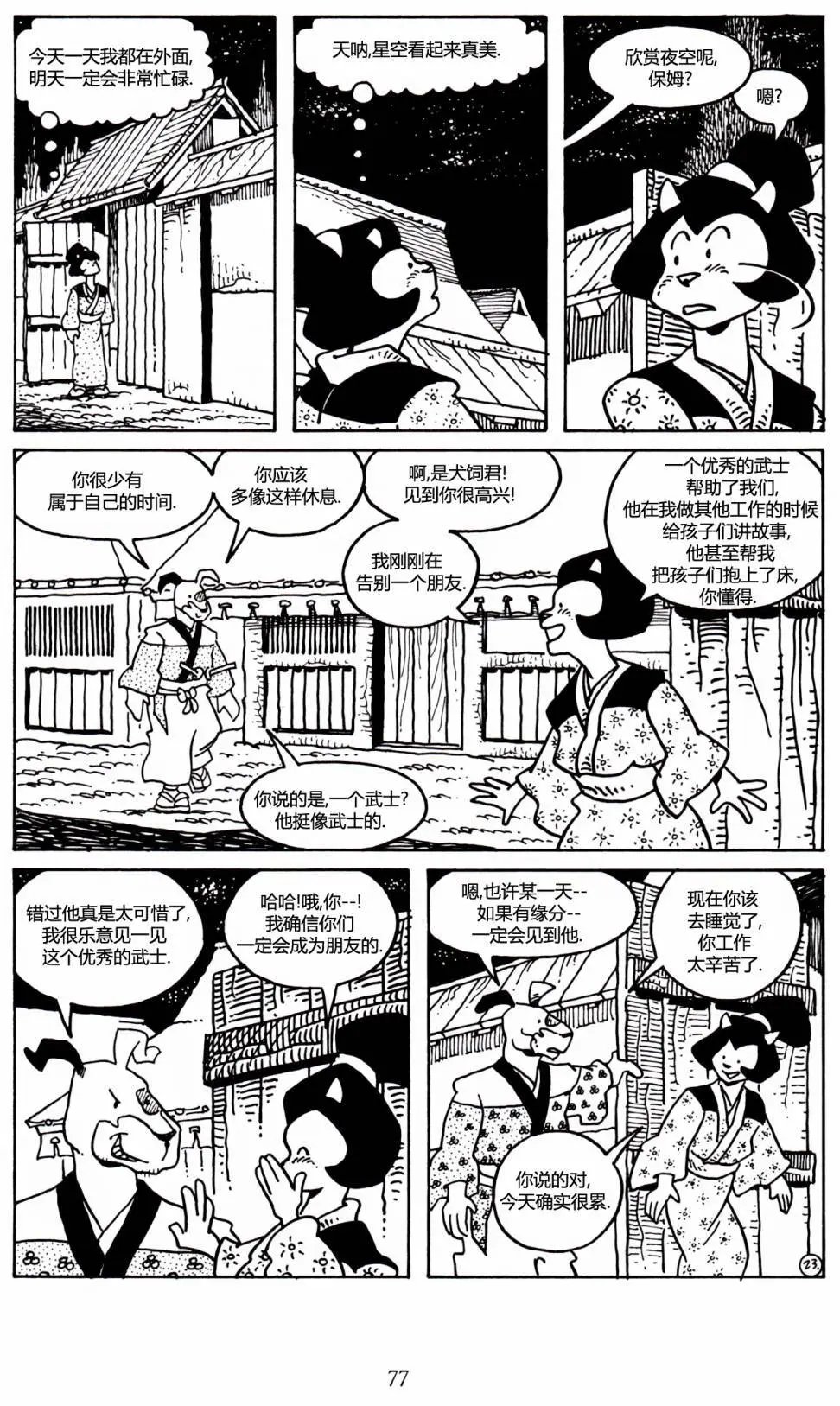第25卷
