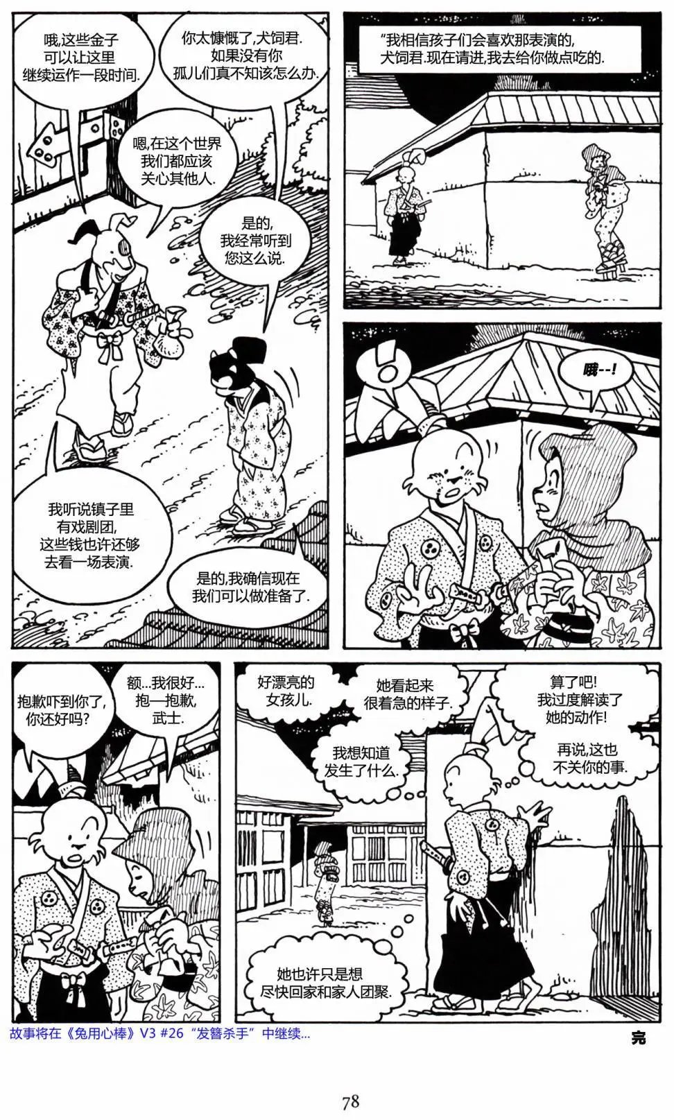 第25卷