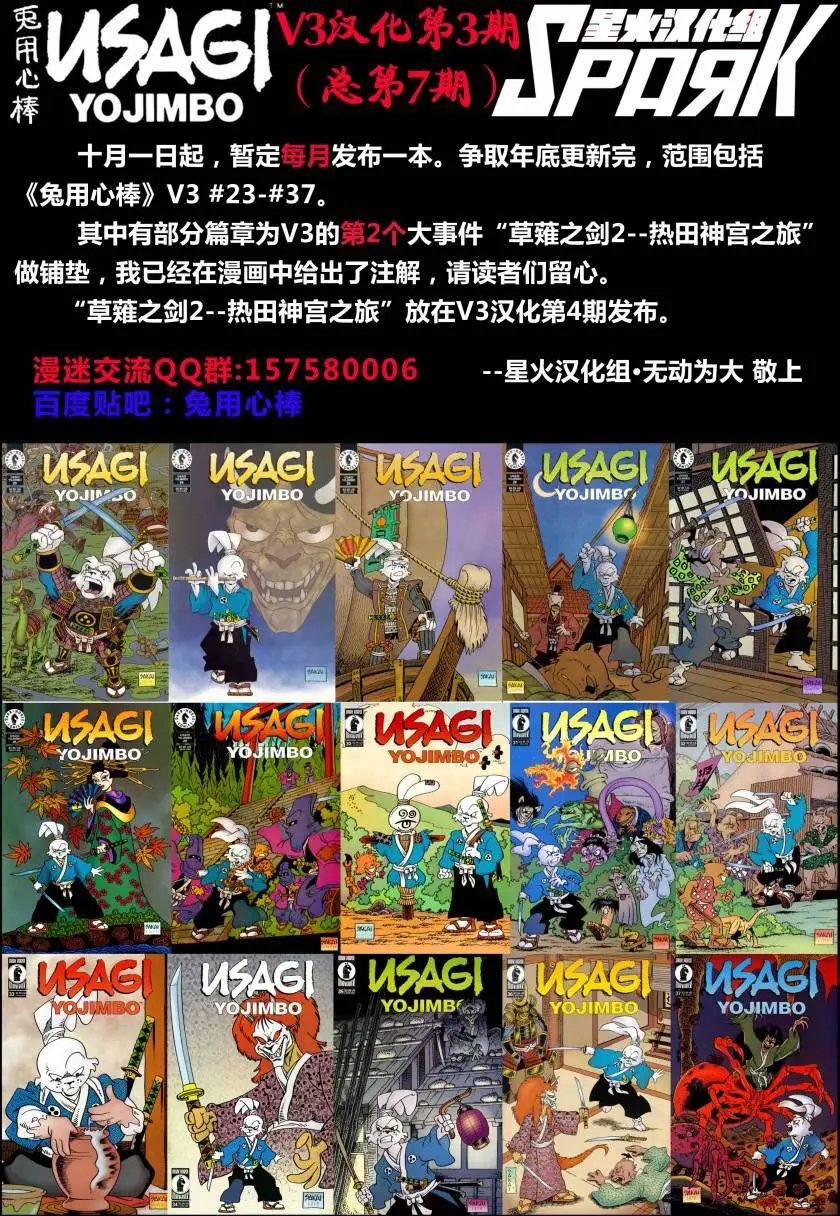 第25卷