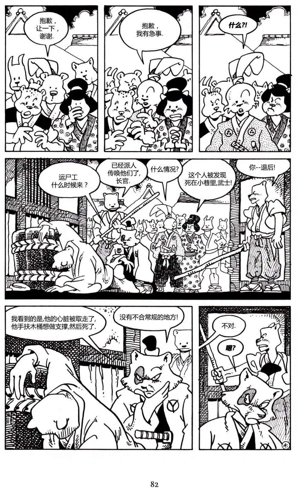 第26卷