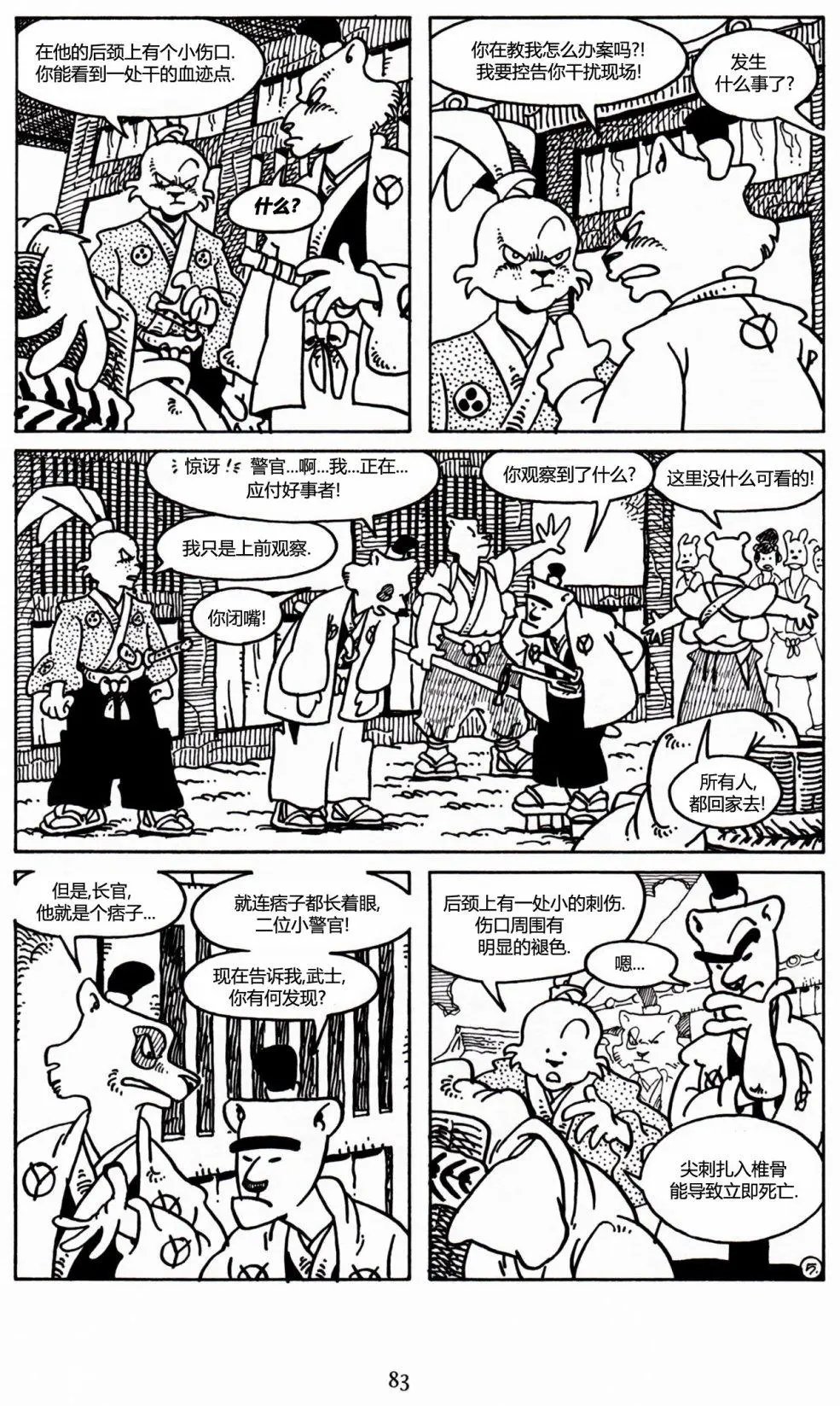 第26卷