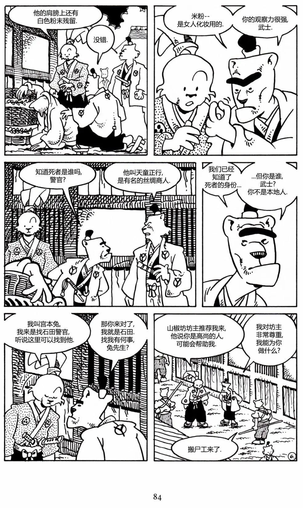 第26卷