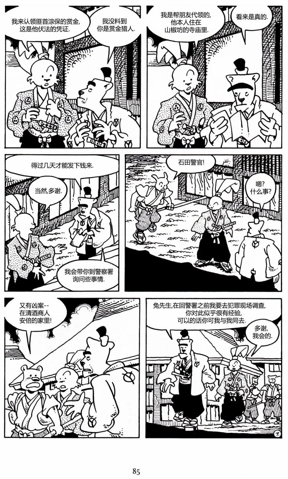 第26卷