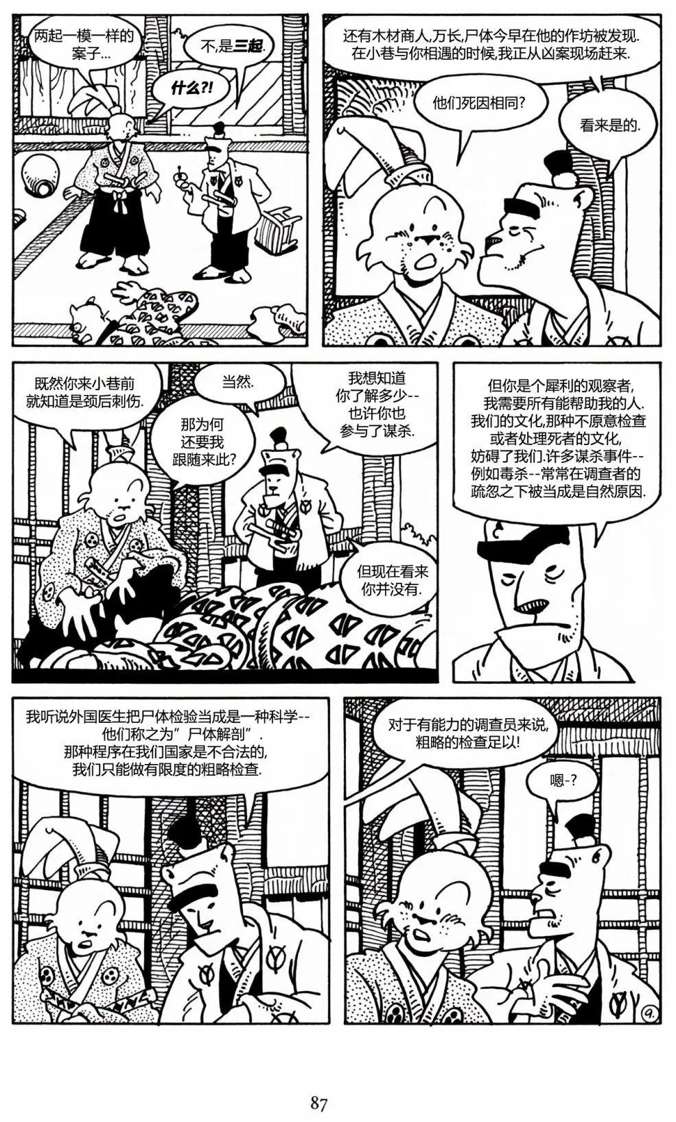第26卷
