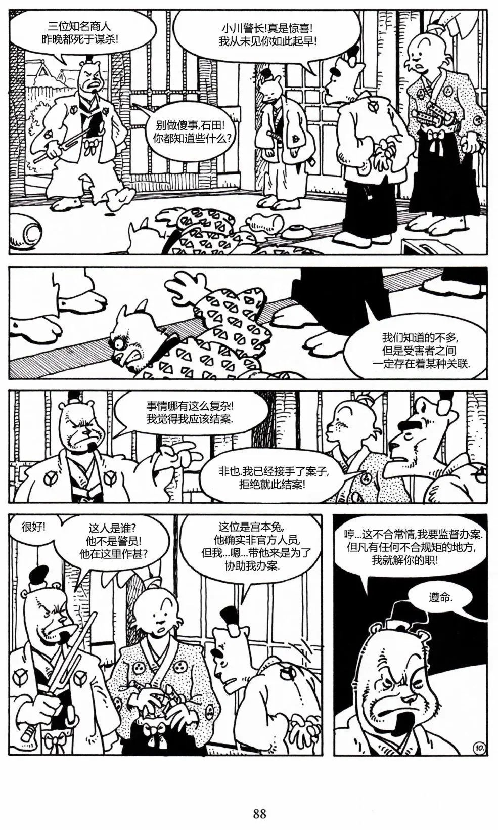 第26卷