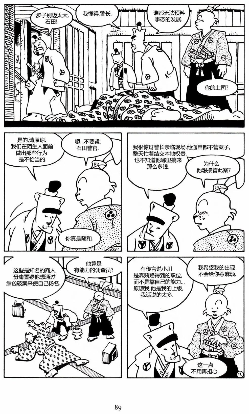 第26卷