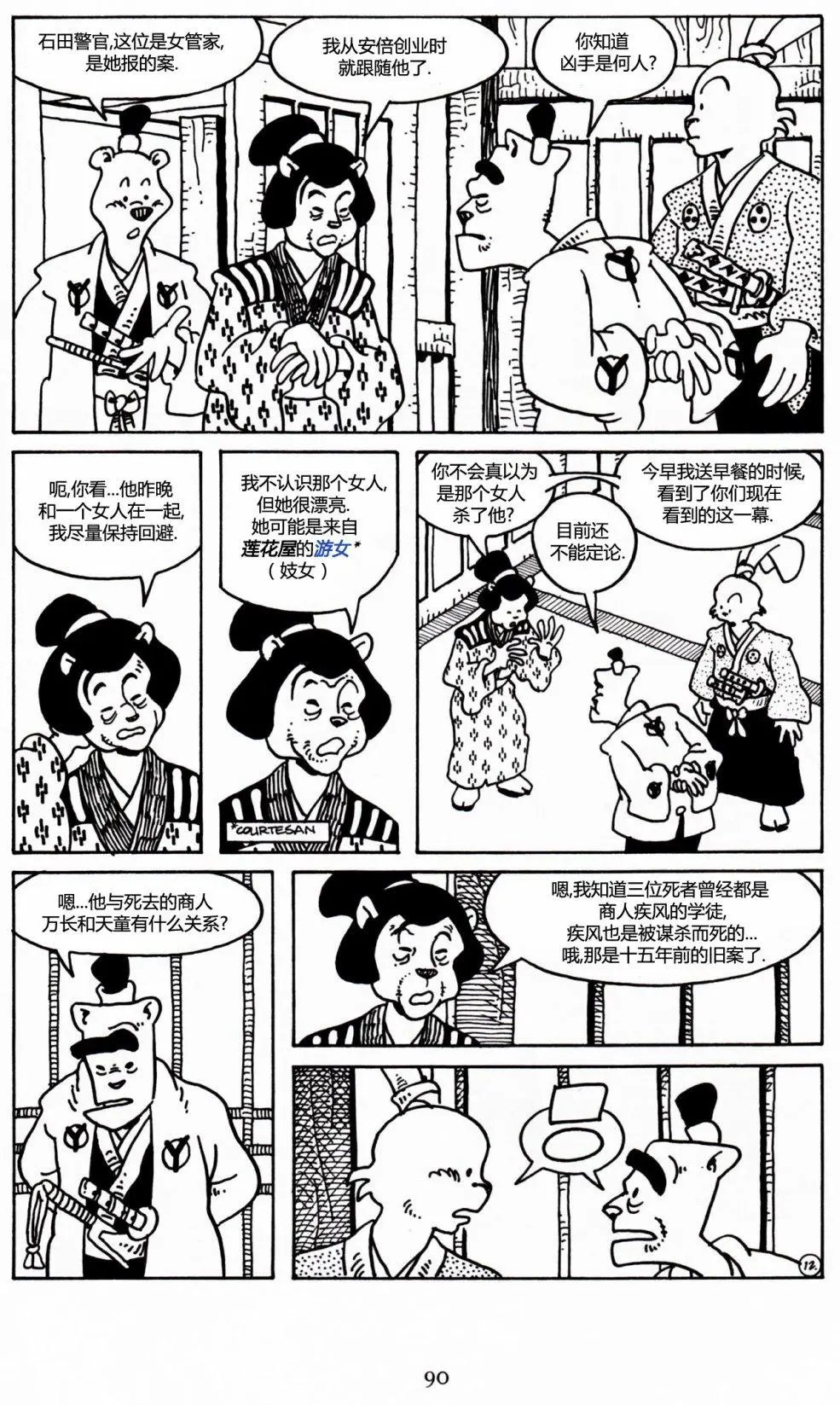 第26卷