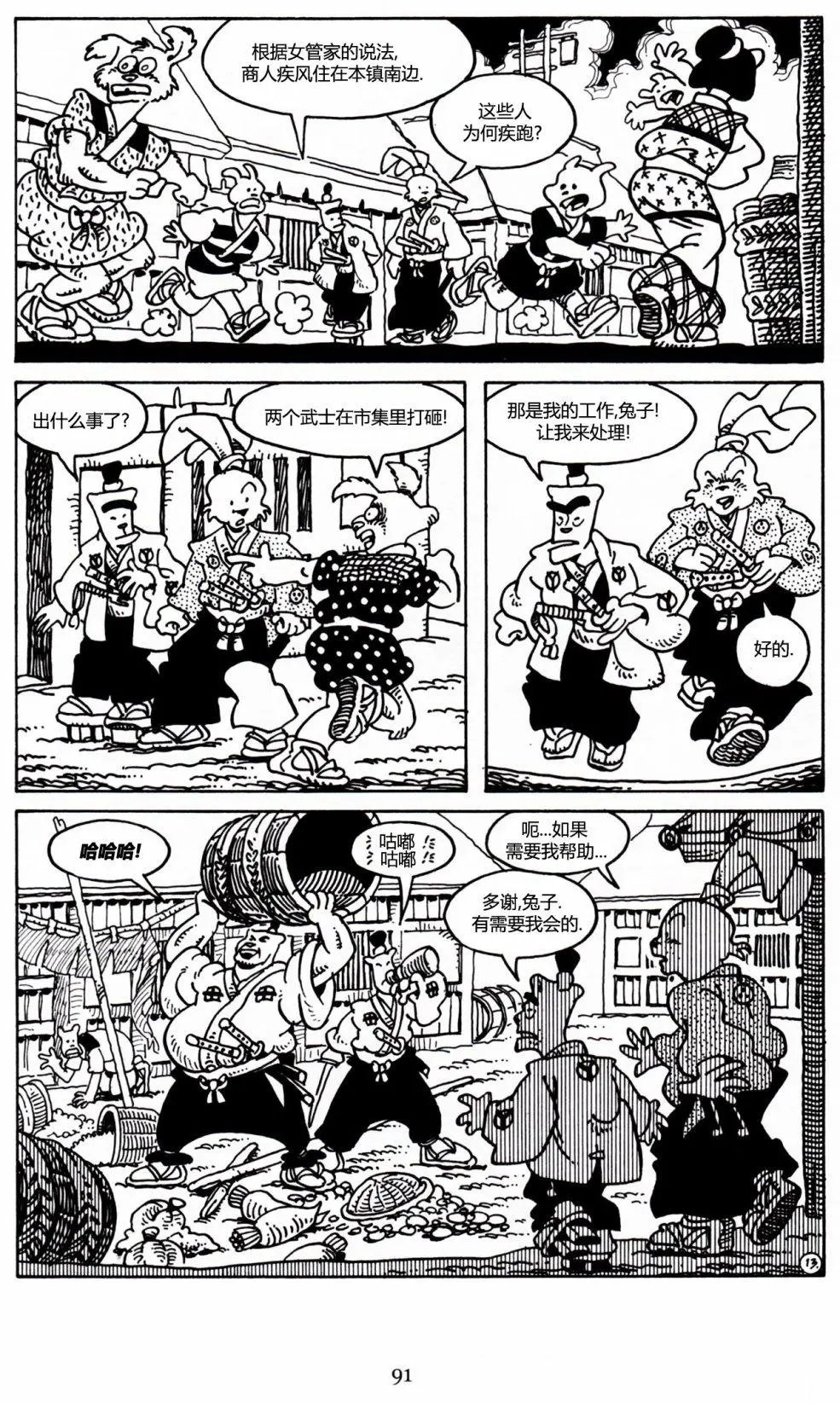 第26卷
