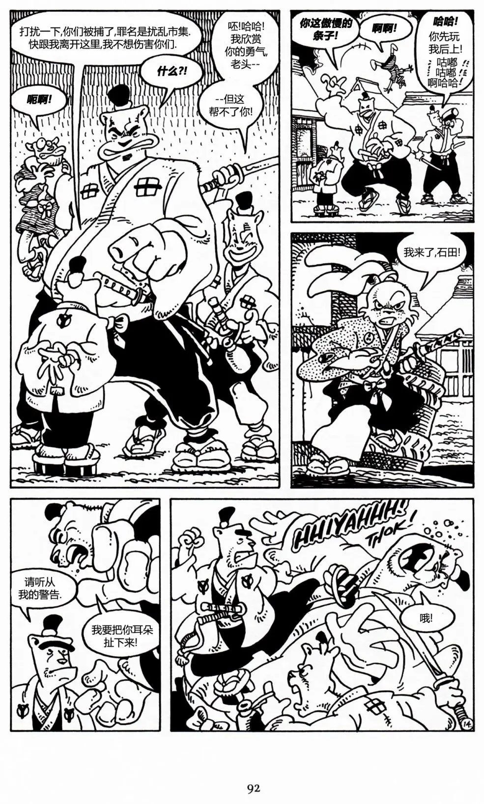 第26卷