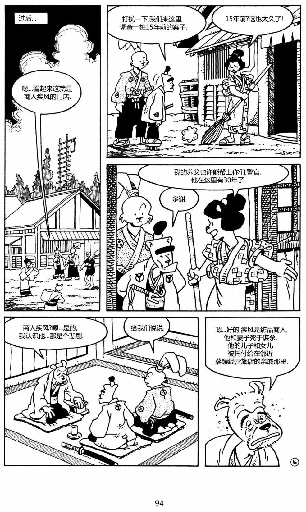 第26卷