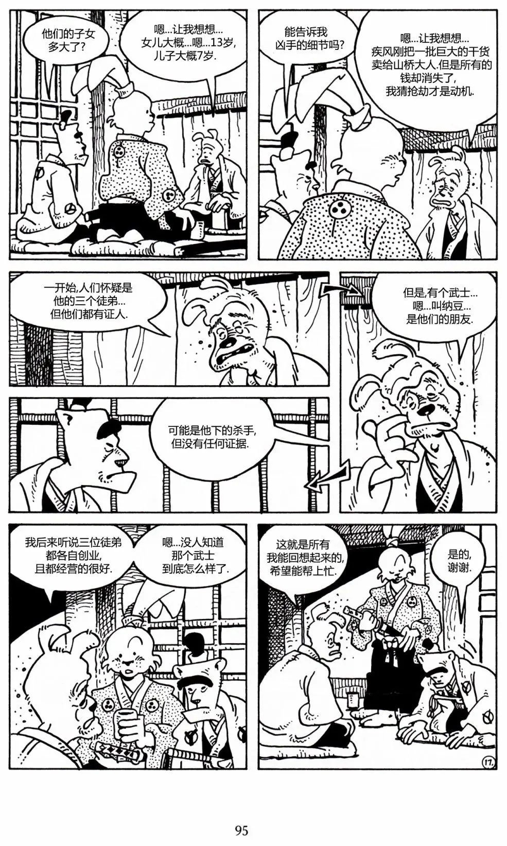 第26卷