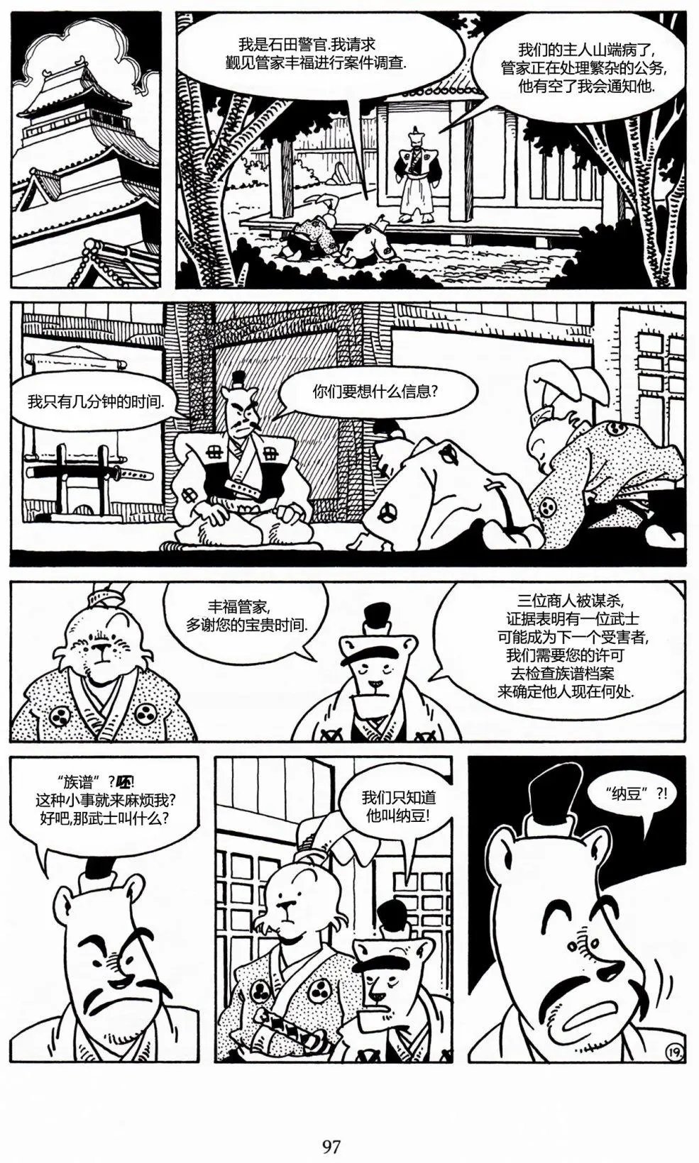 第26卷