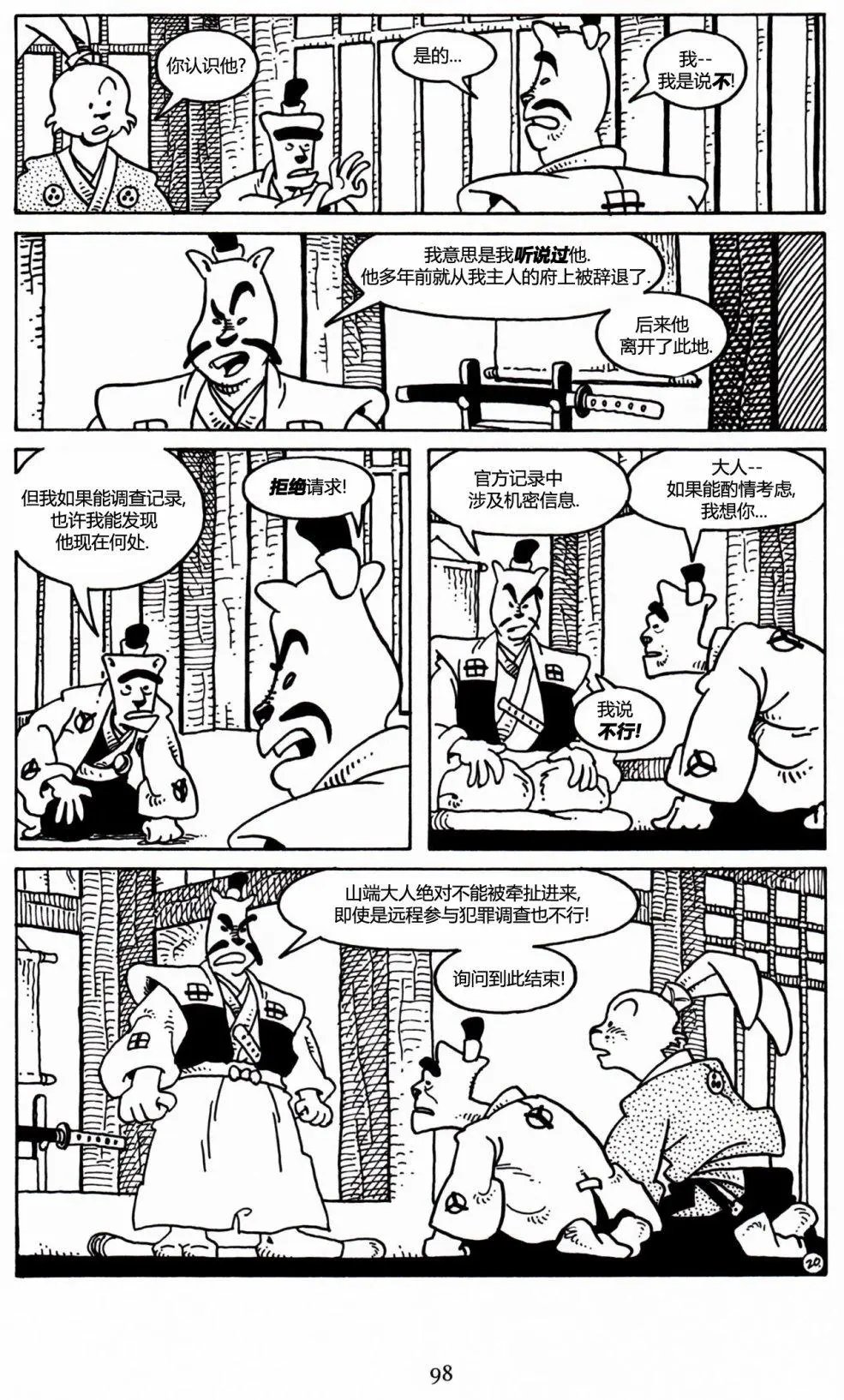 第26卷