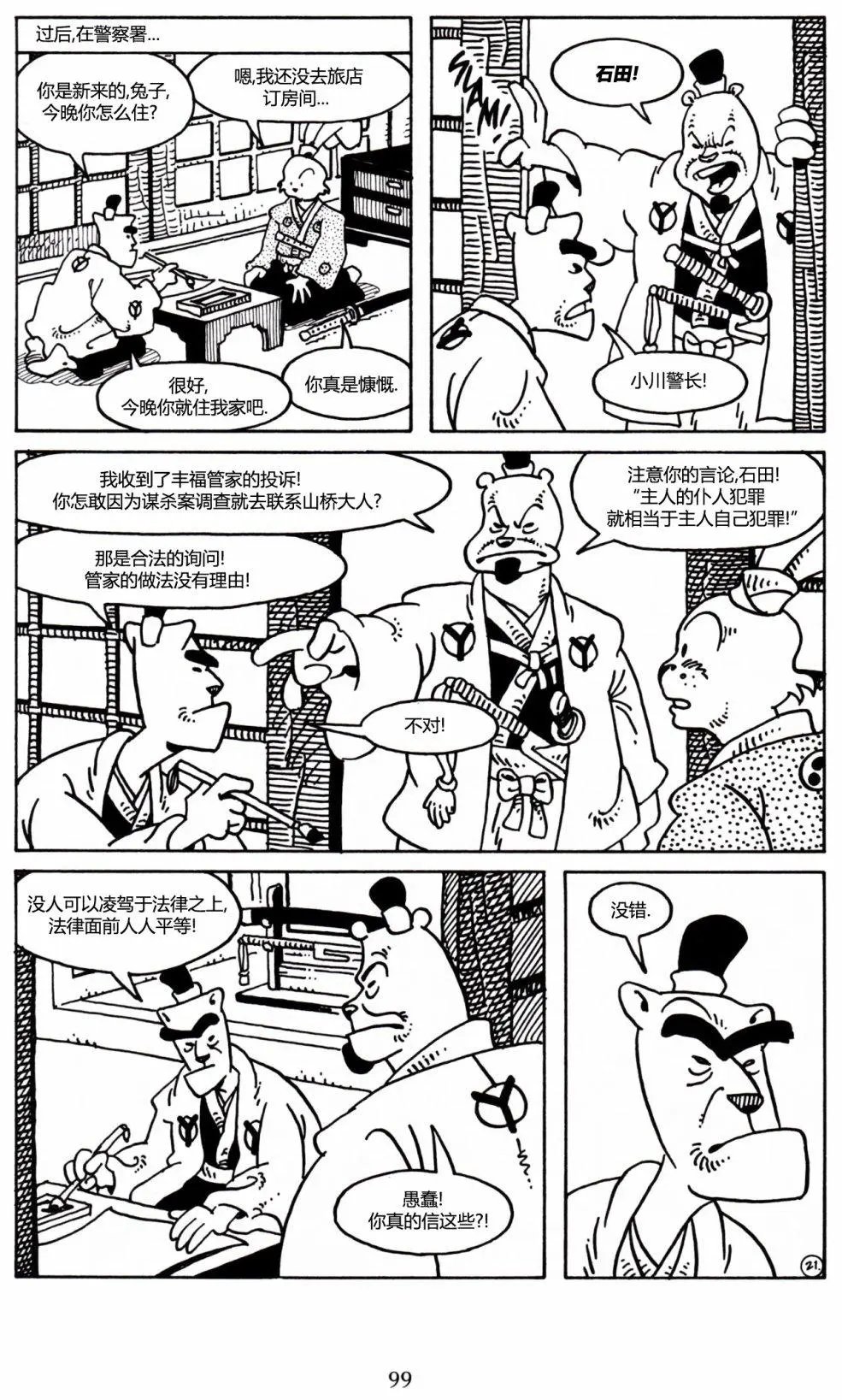 第26卷
