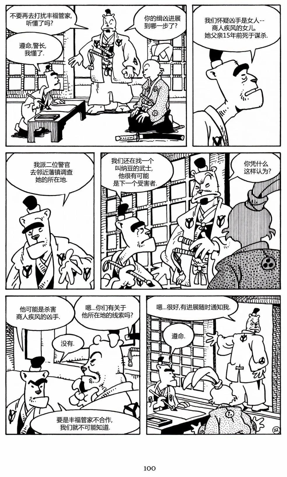 第26卷
