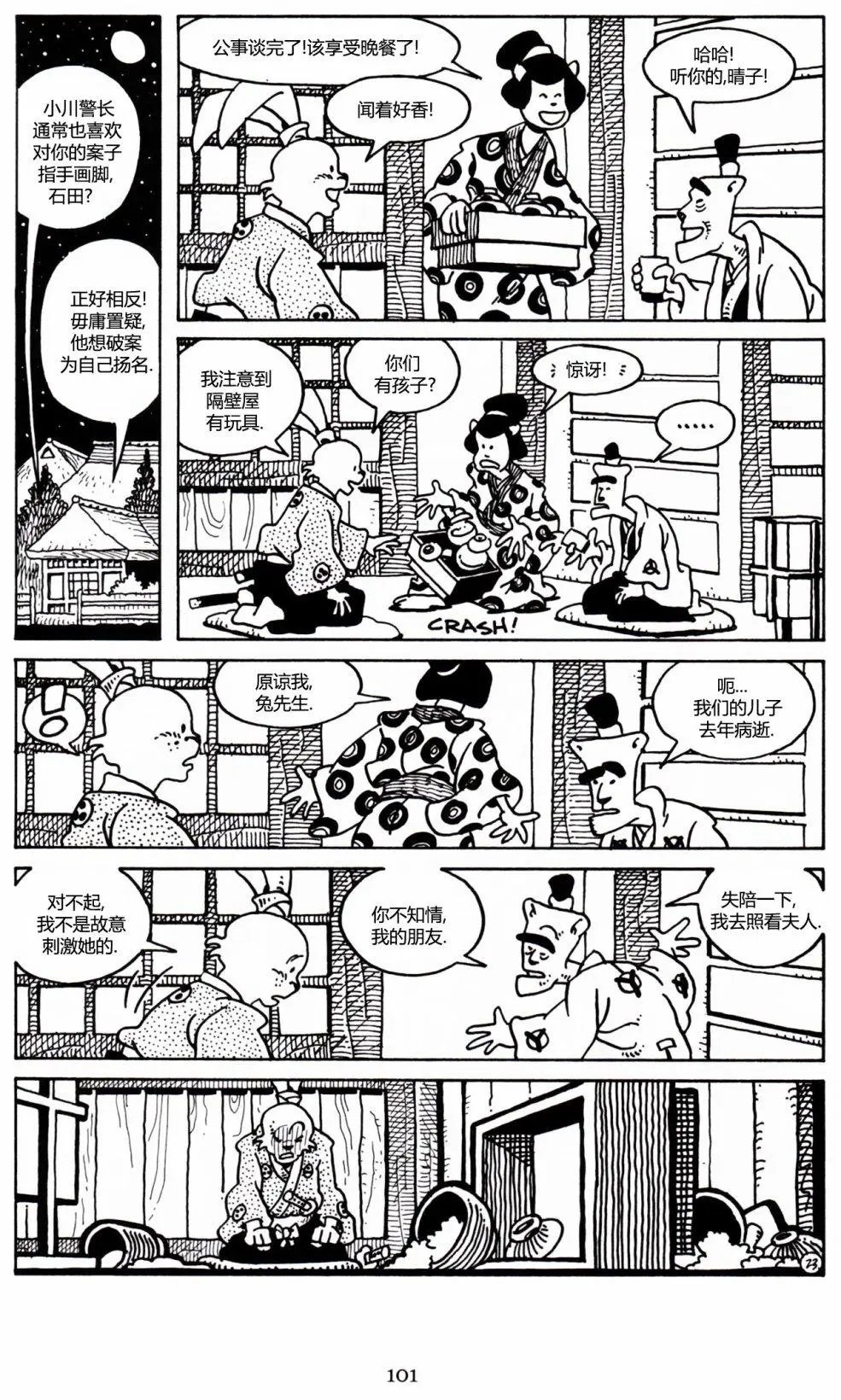 第26卷