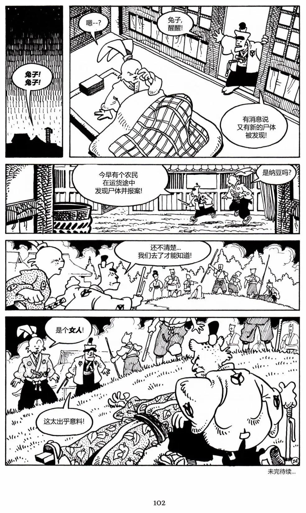 第26卷