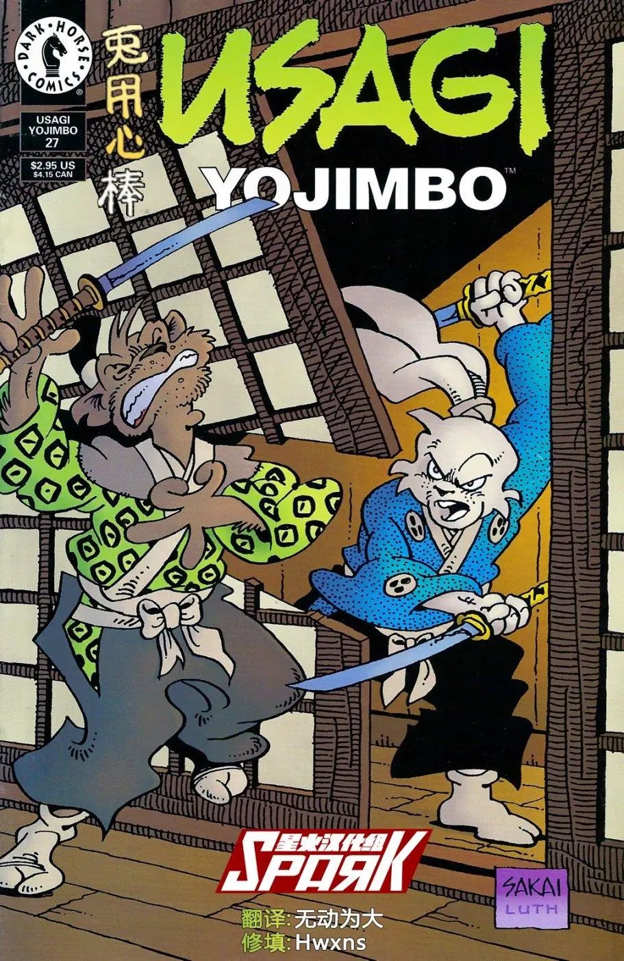 第27卷