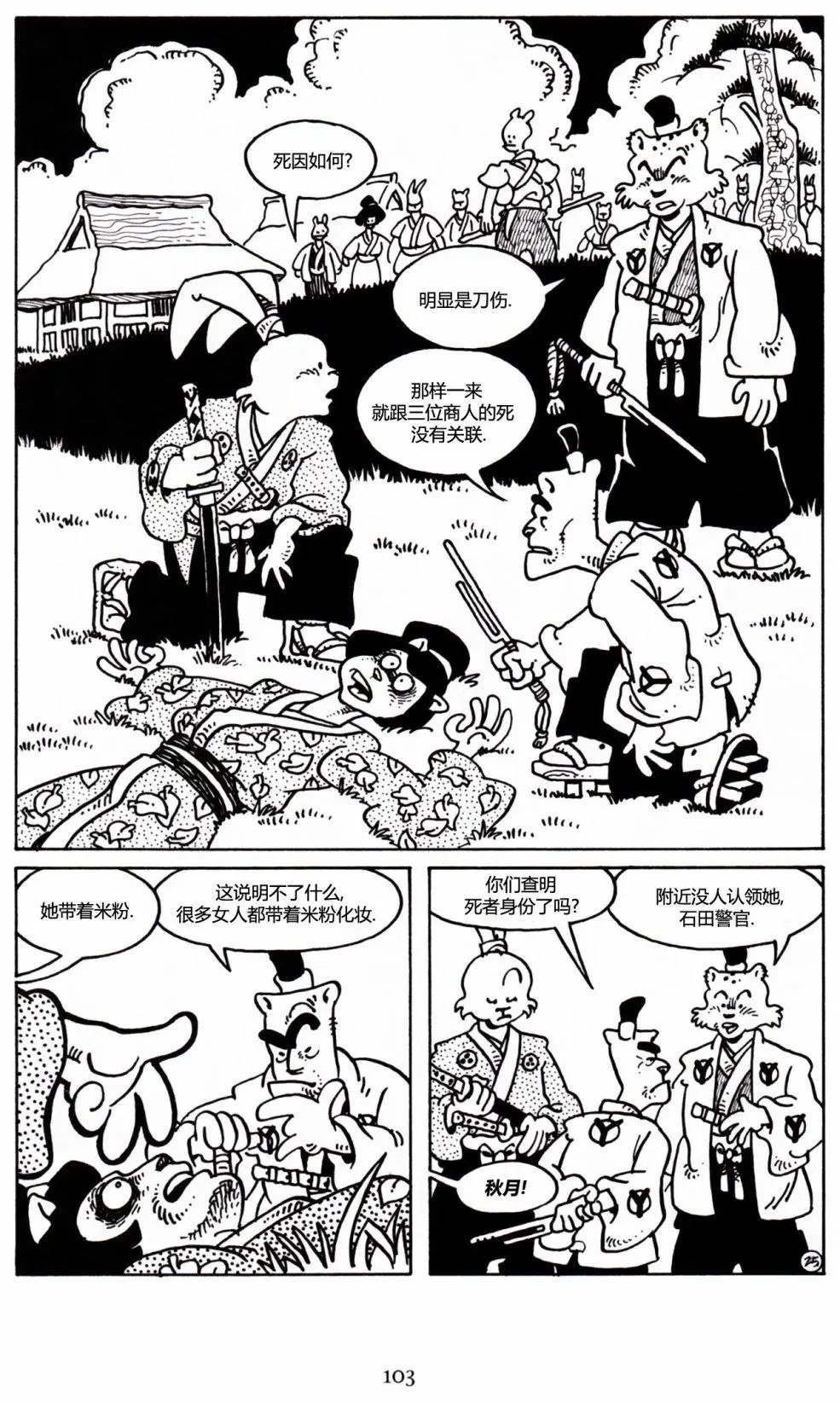 第27卷