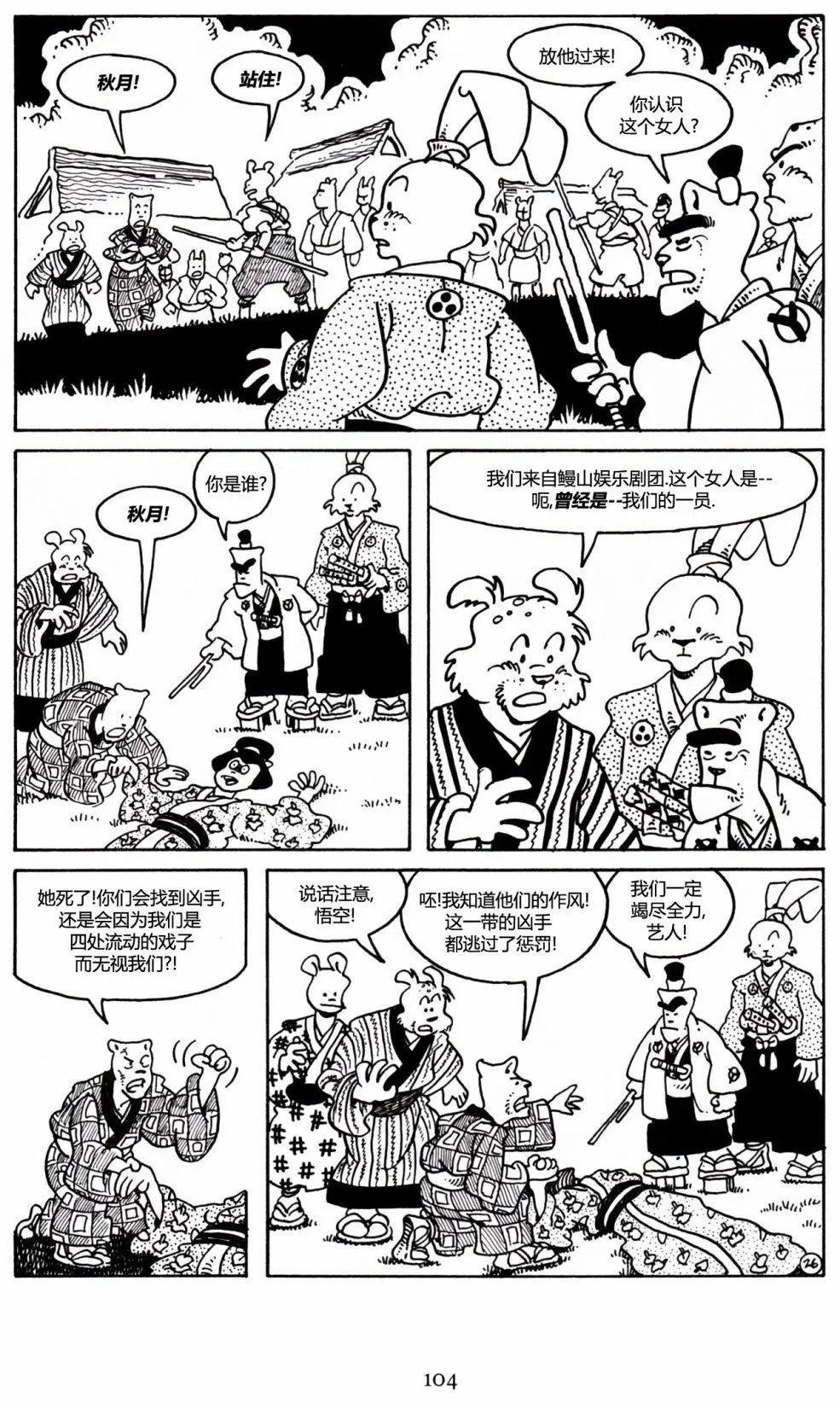 第27卷