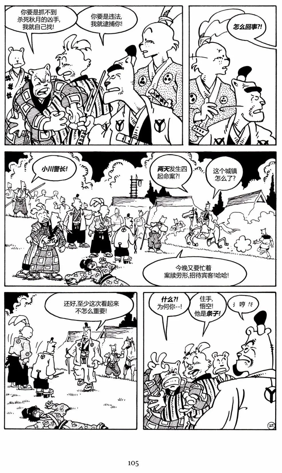 第27卷