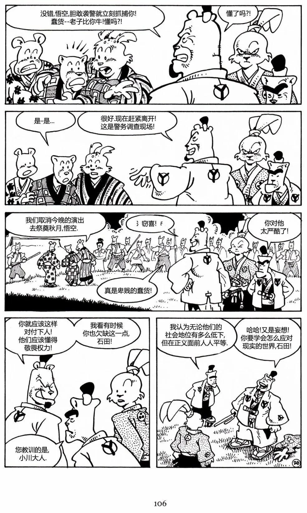 第27卷