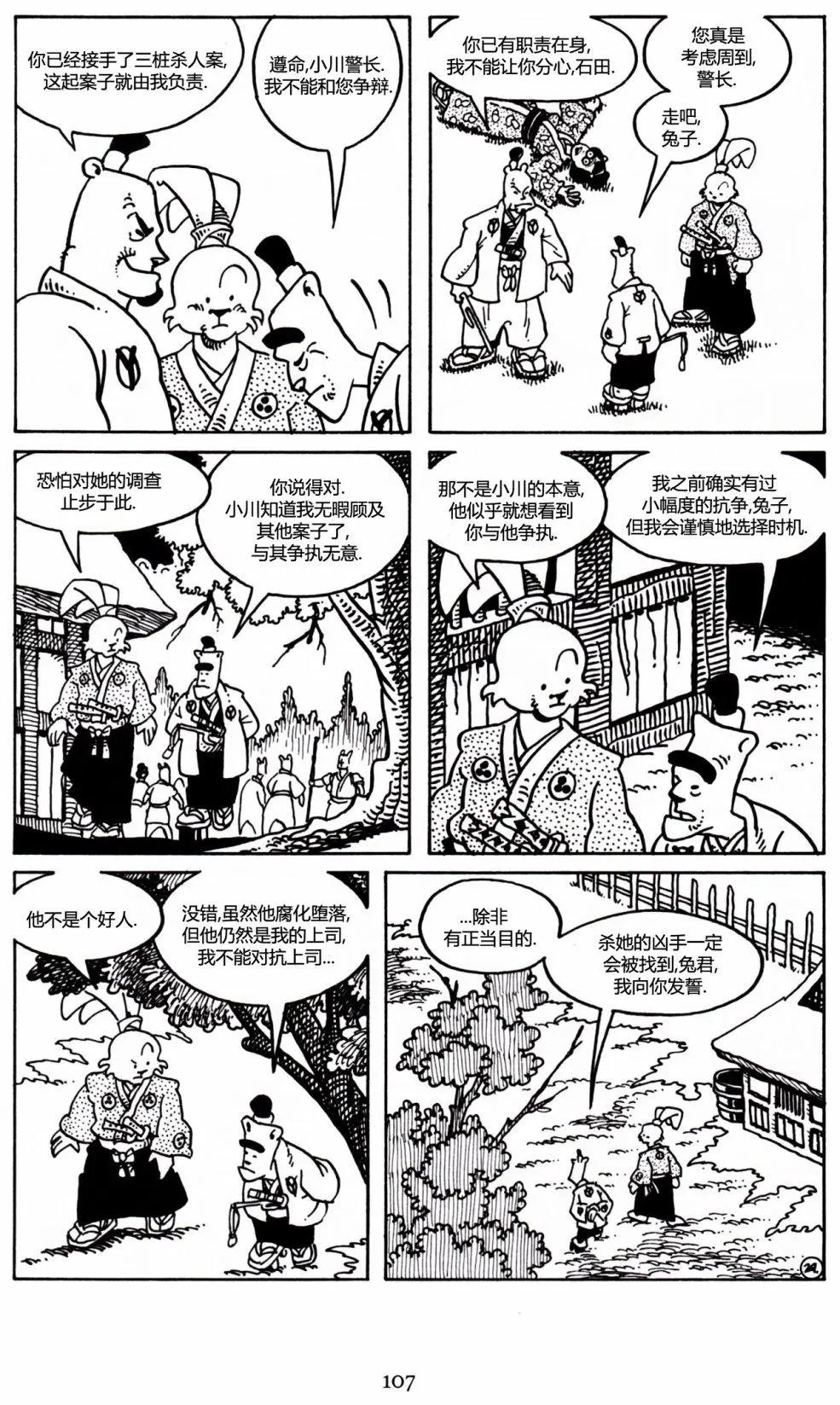 第27卷