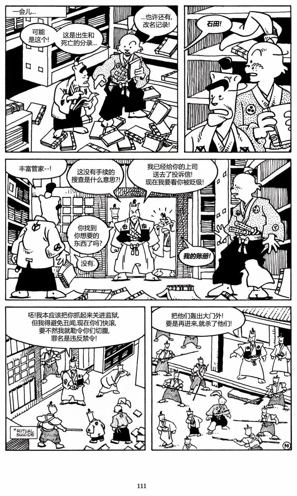 第27卷
