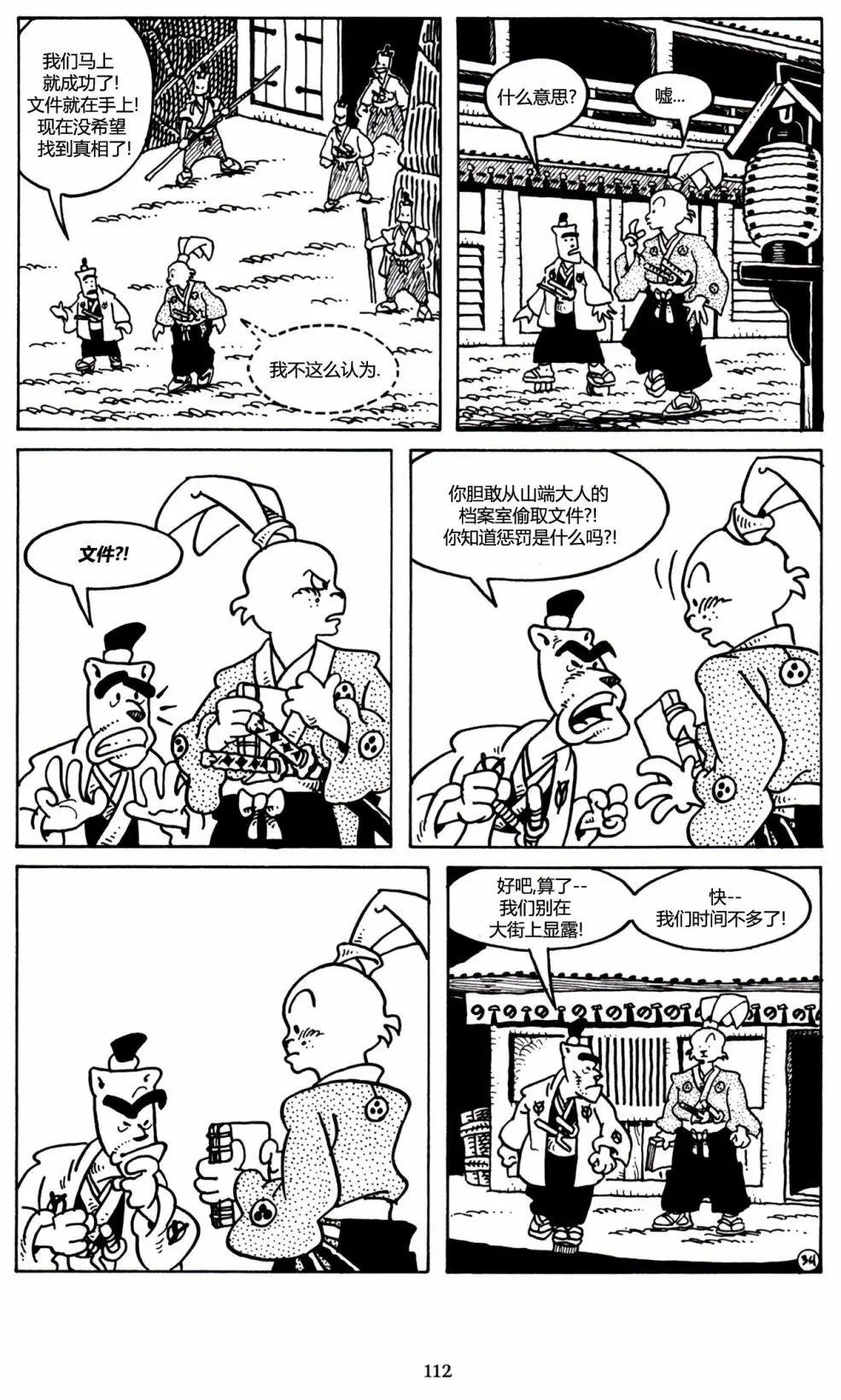 第27卷