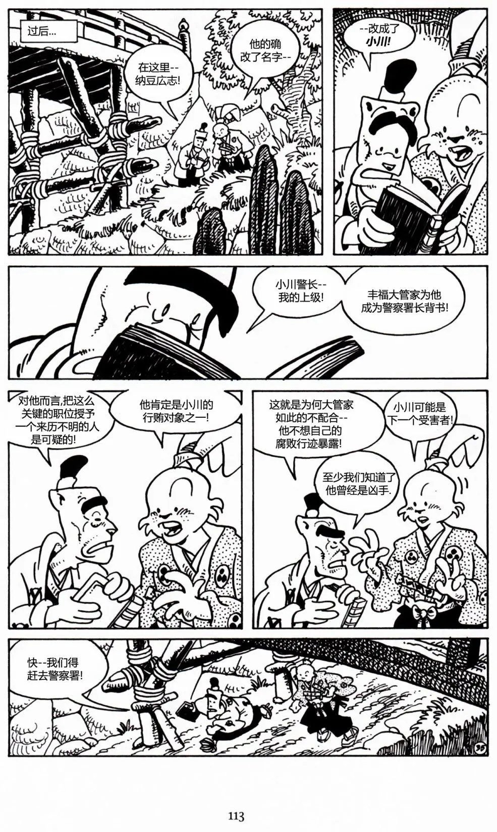 第27卷