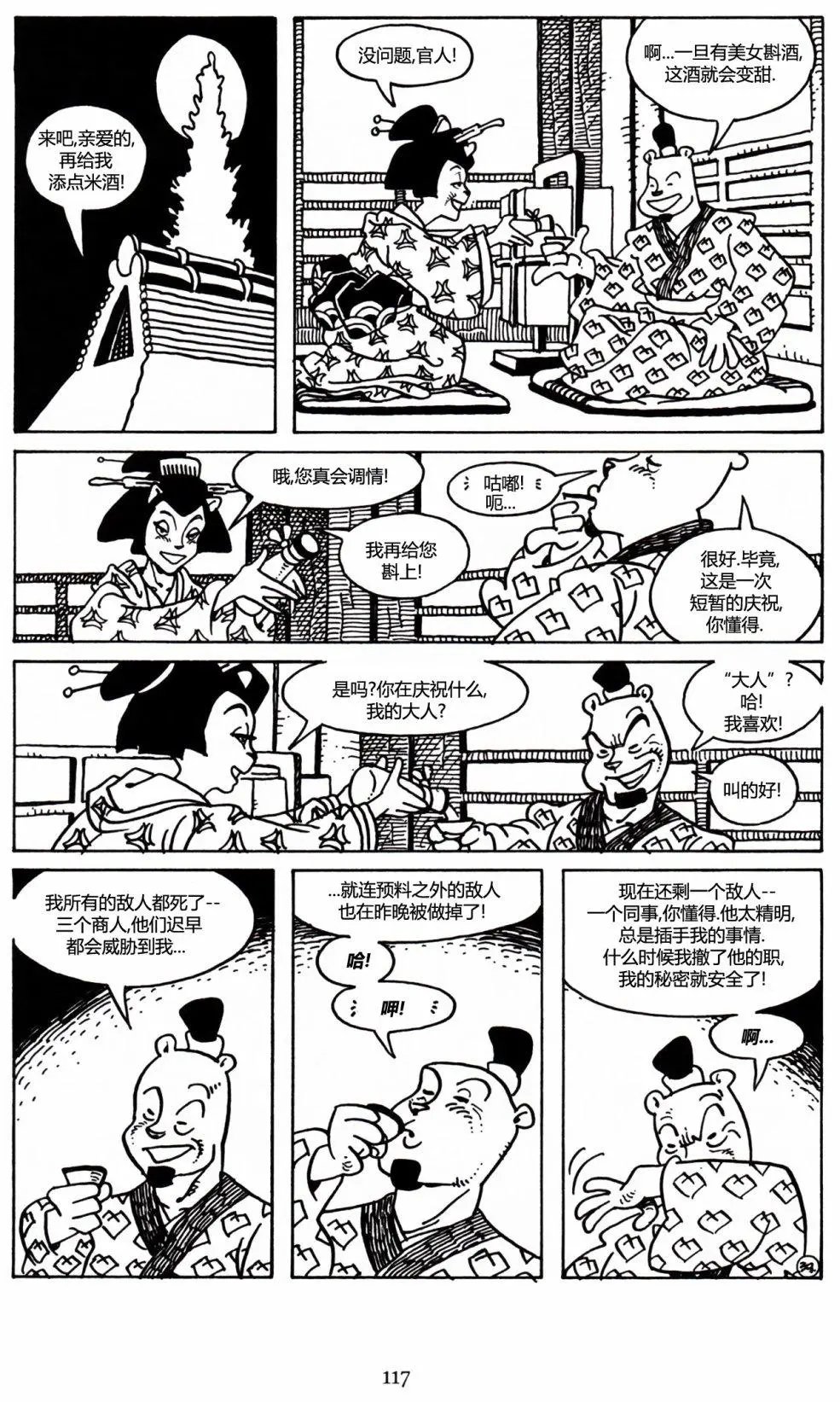 第27卷