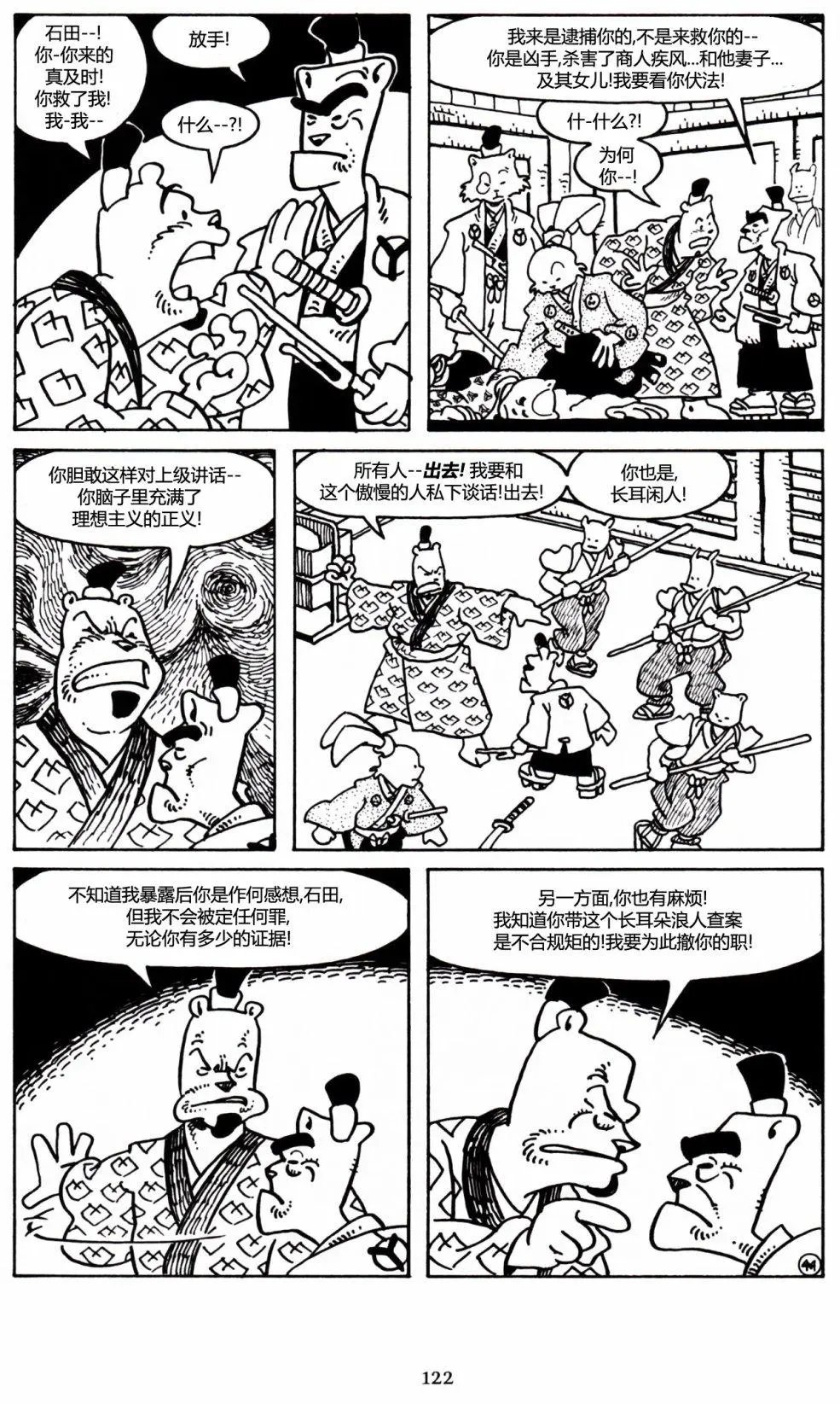 第27卷