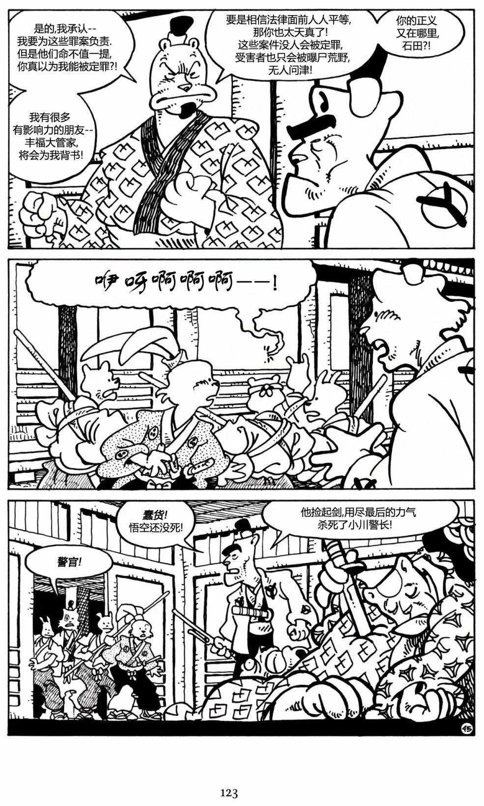 第27卷