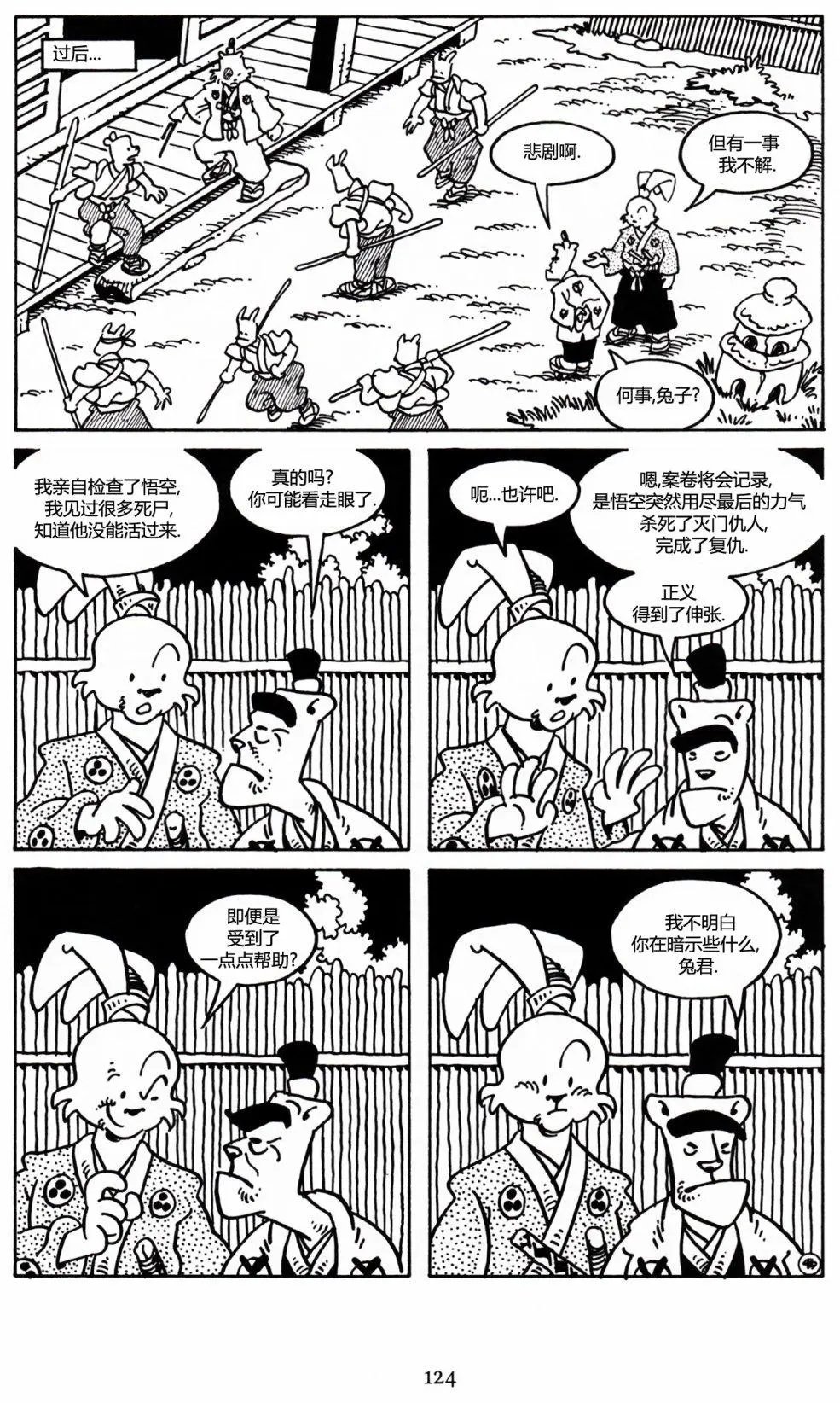 第27卷