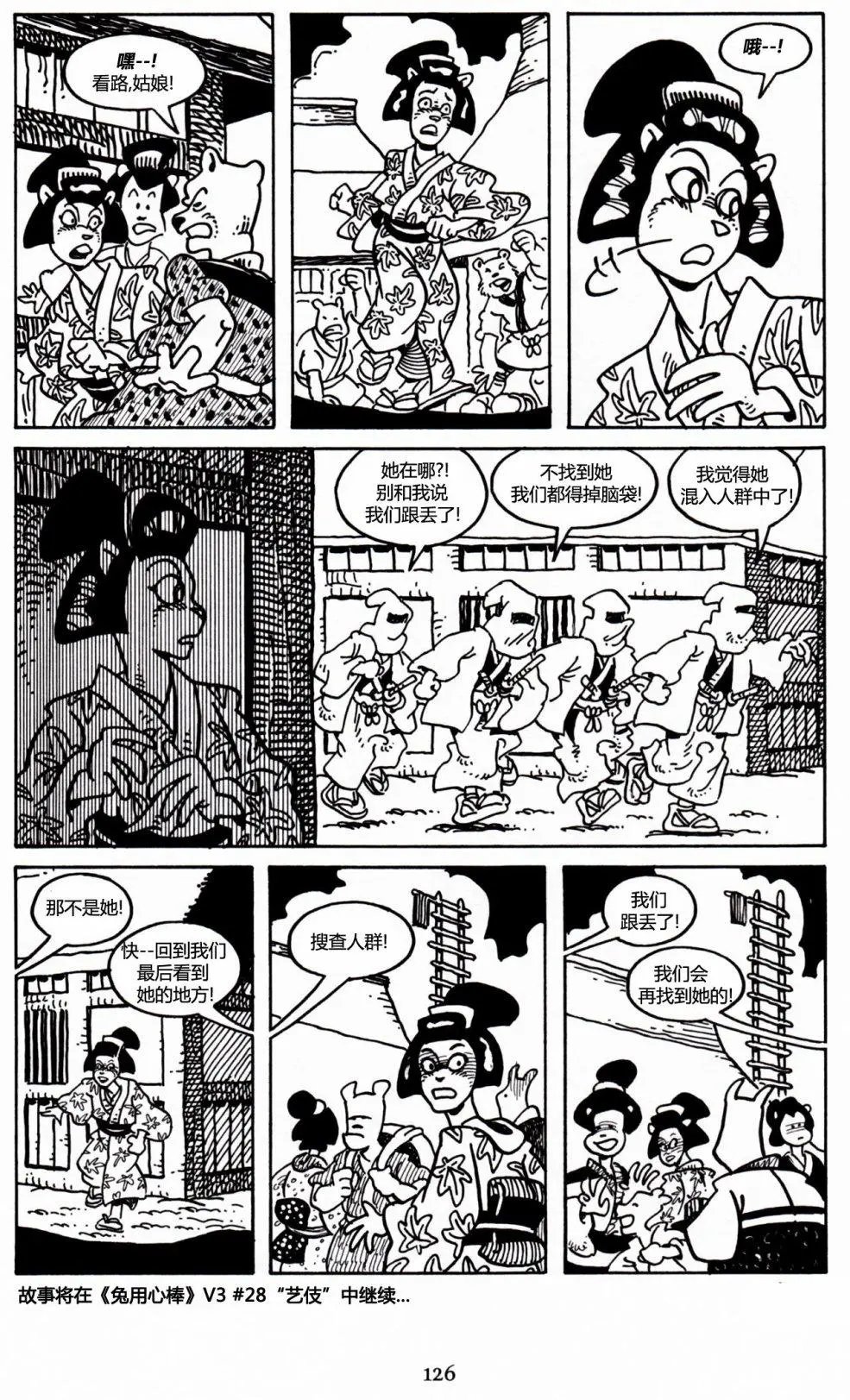 第27卷