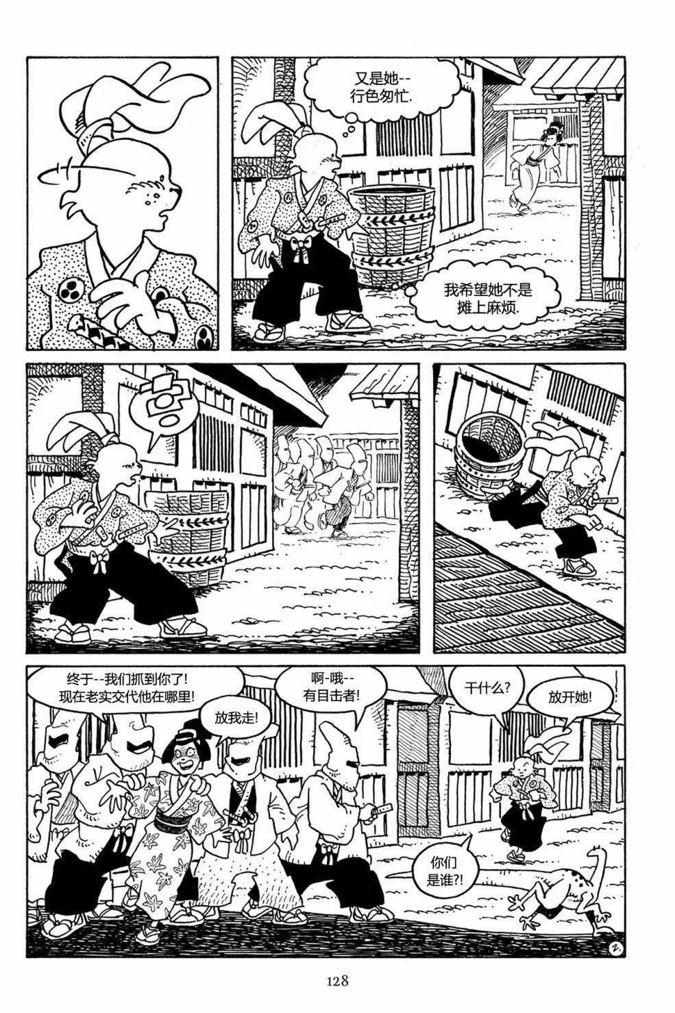 第28卷